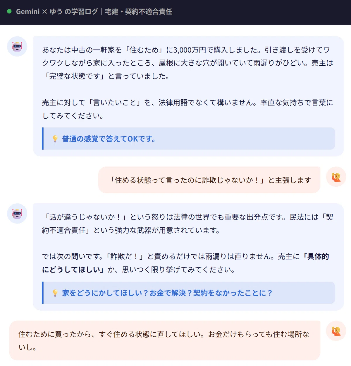0.1＋0.2が0.3にならない」の正体を、SE7年目がAIに問い詰められて 