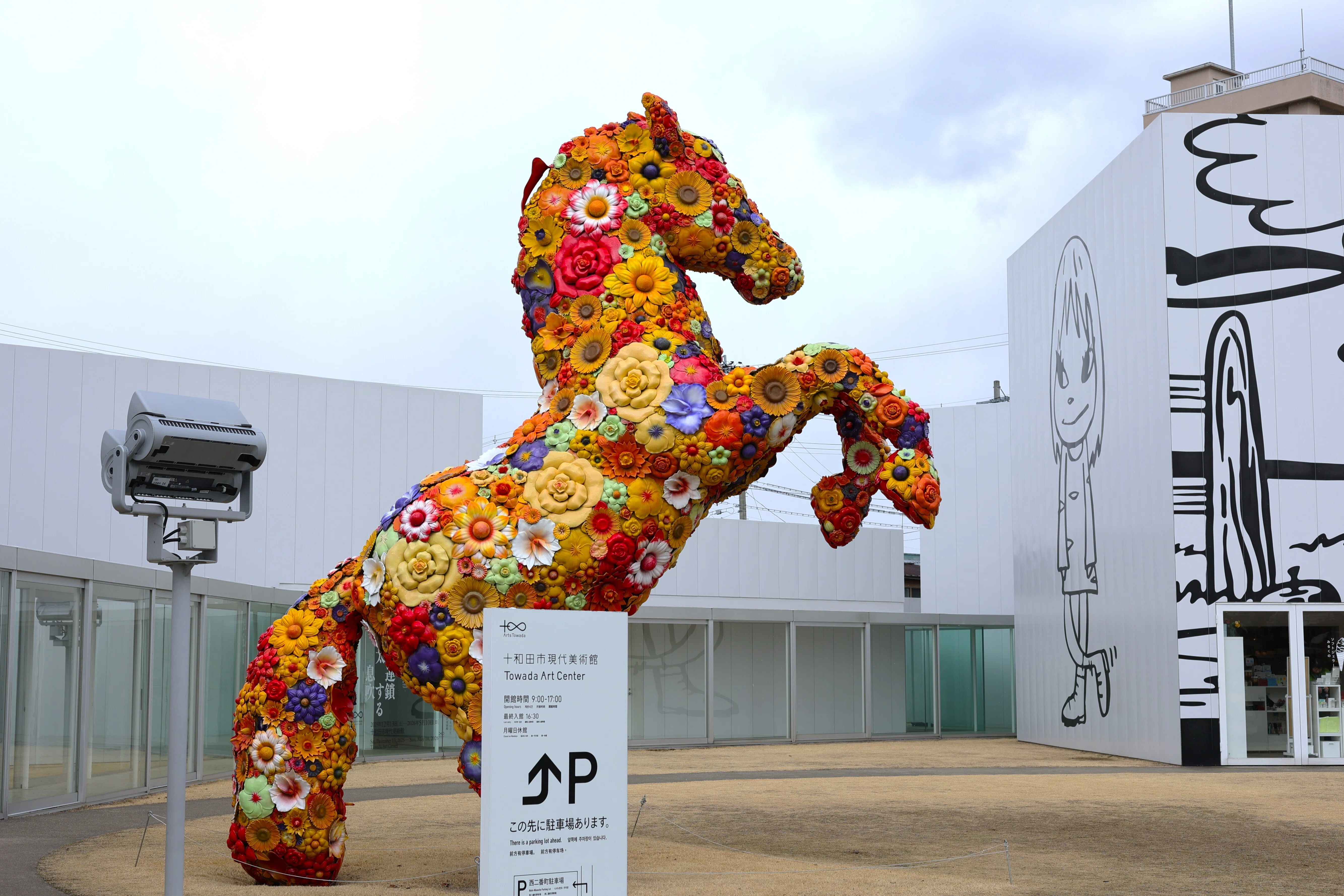 十和田市現代美術館03 現代アートの波に呑まれる01｜Abbey -旅するよう
