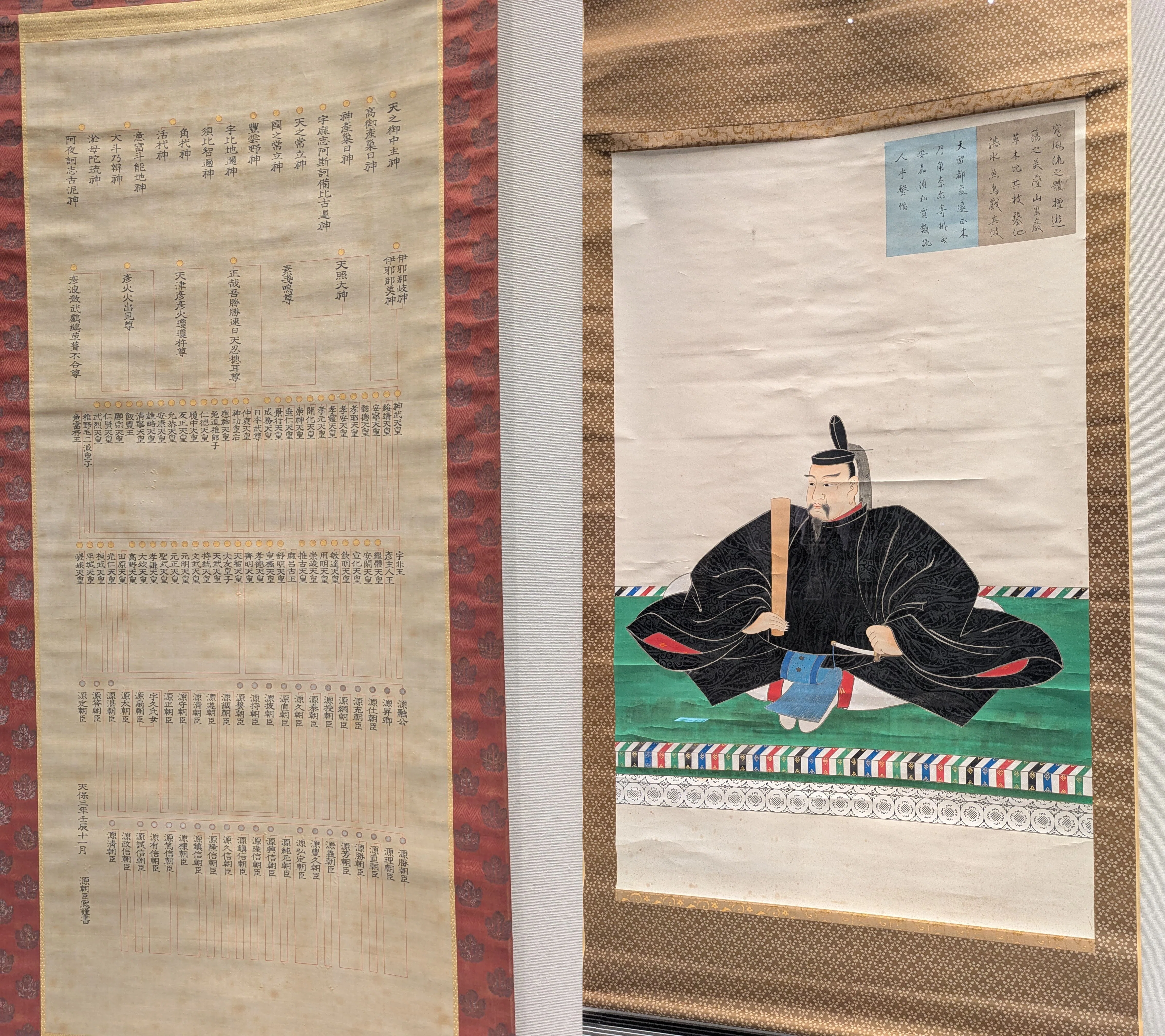 蒐集大名『松浦煕』に迫る｜みのもり聖梓