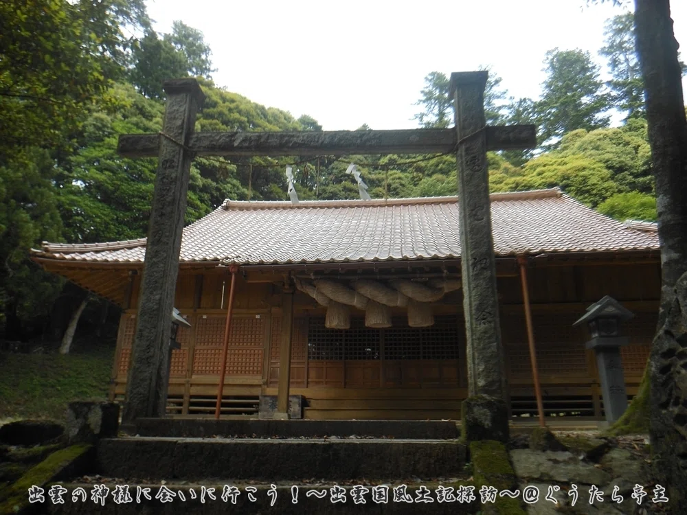 【出雲国風土記】市森神社(加夜社)|出雲市稗原町|簡易ガイド|ぐうたら亭主