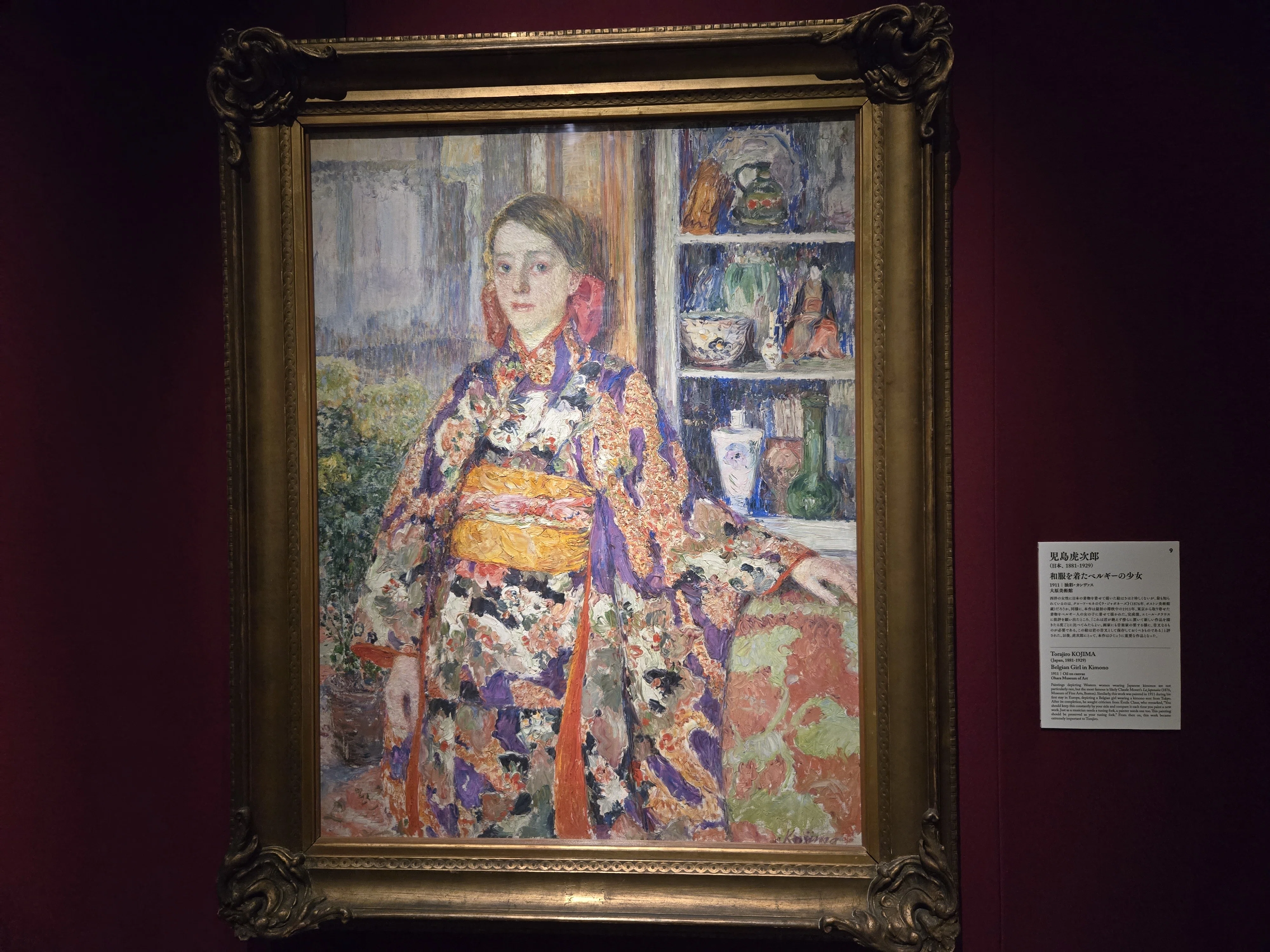 展覧会】100年前の画家視点でめぐる、名画の旅｜大原美術館所蔵 名画へ