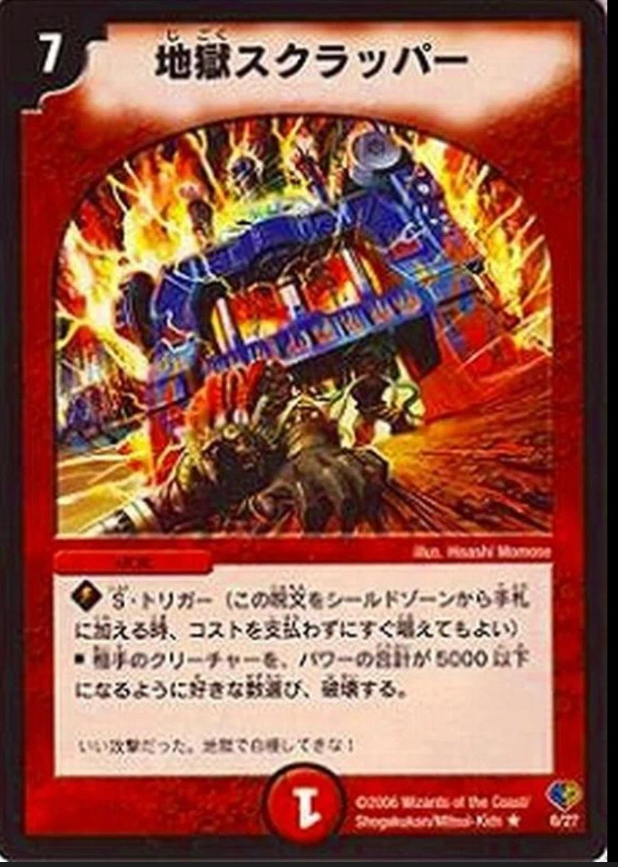 ストレージ探索が100倍楽しくなる｜デュエルマスターズの「アルト