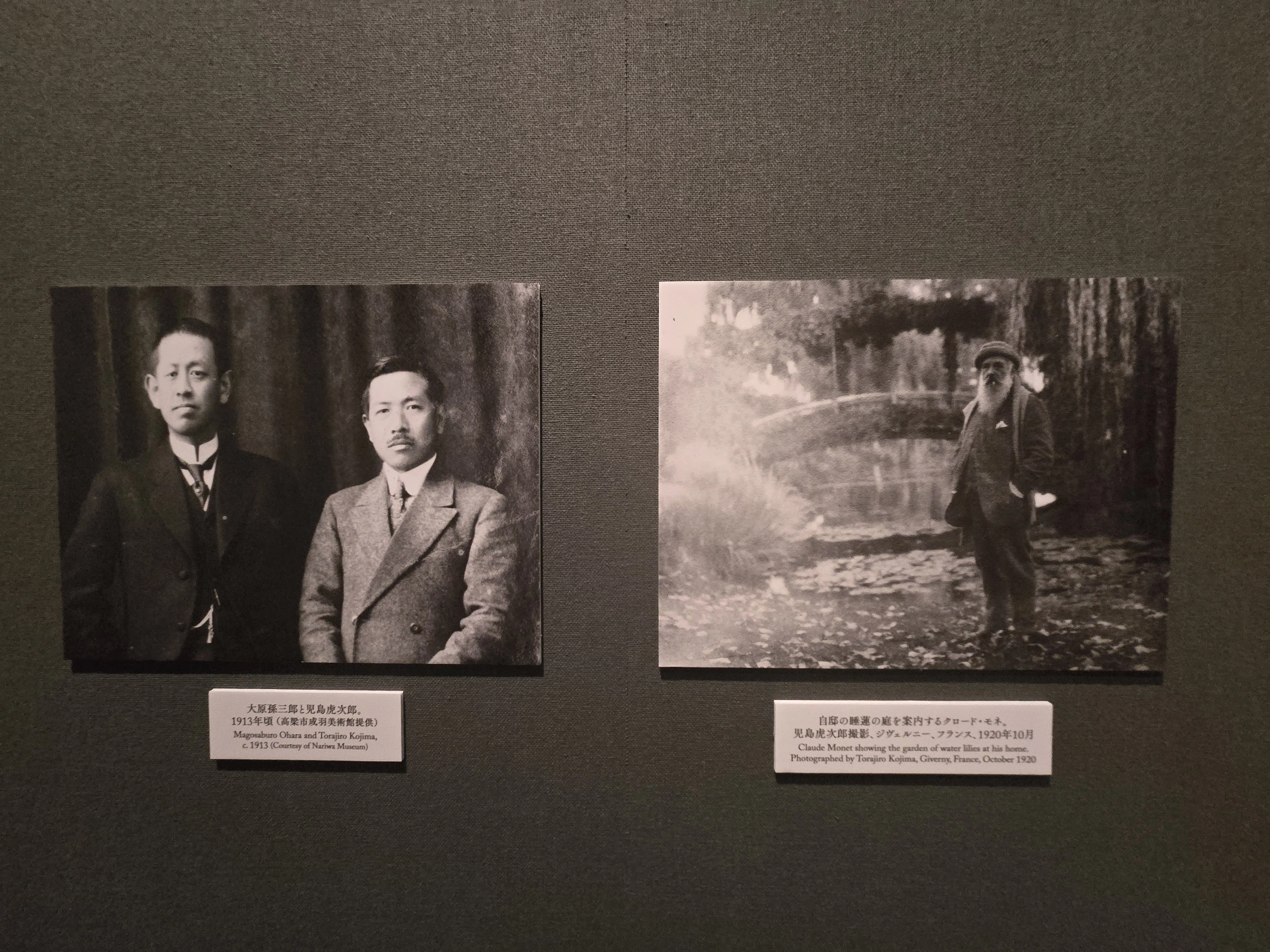 展覧会】100年前の画家視点でめぐる、名画の旅｜大原美術館所蔵 名画へ