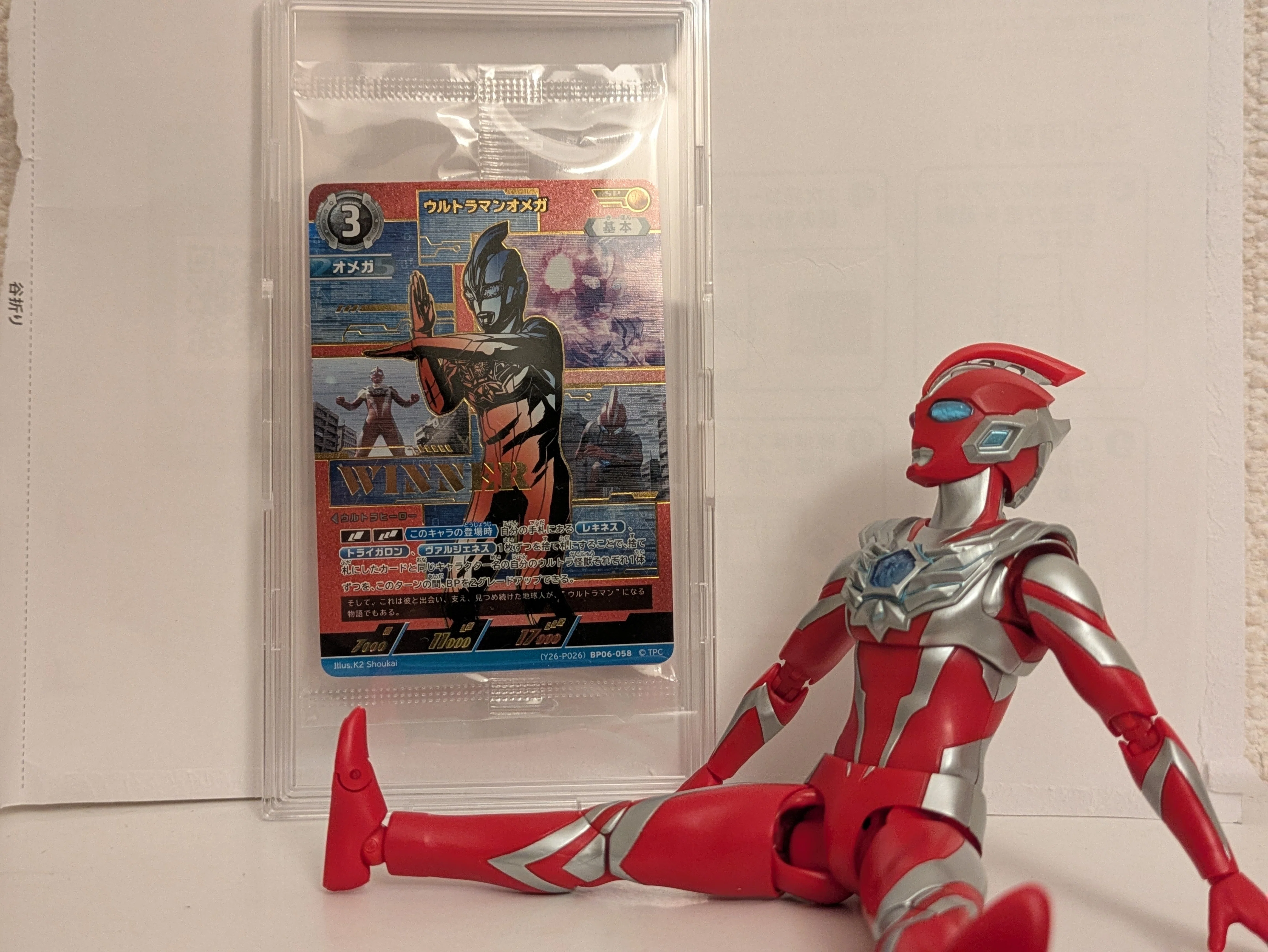 ウルトラマンカードゲームギャラクシーカップ優勝！ほぼ全試合通して