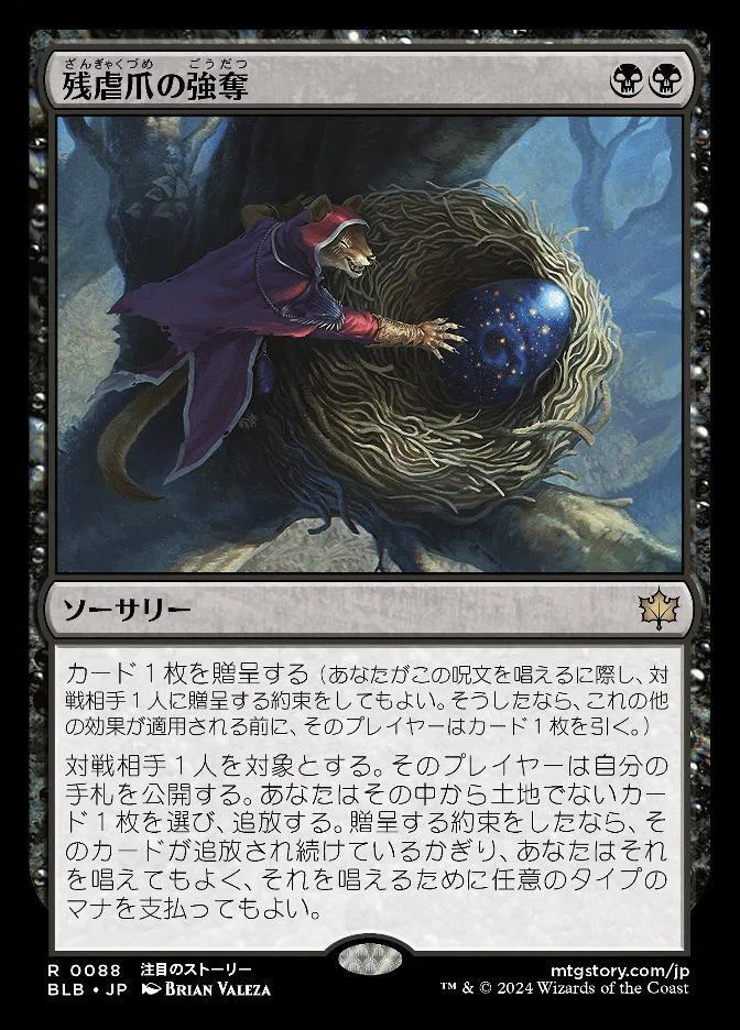 MTGA】【アルケミー】3月ミシック達成デッキ、ディミーア加虐者｜のどあめ