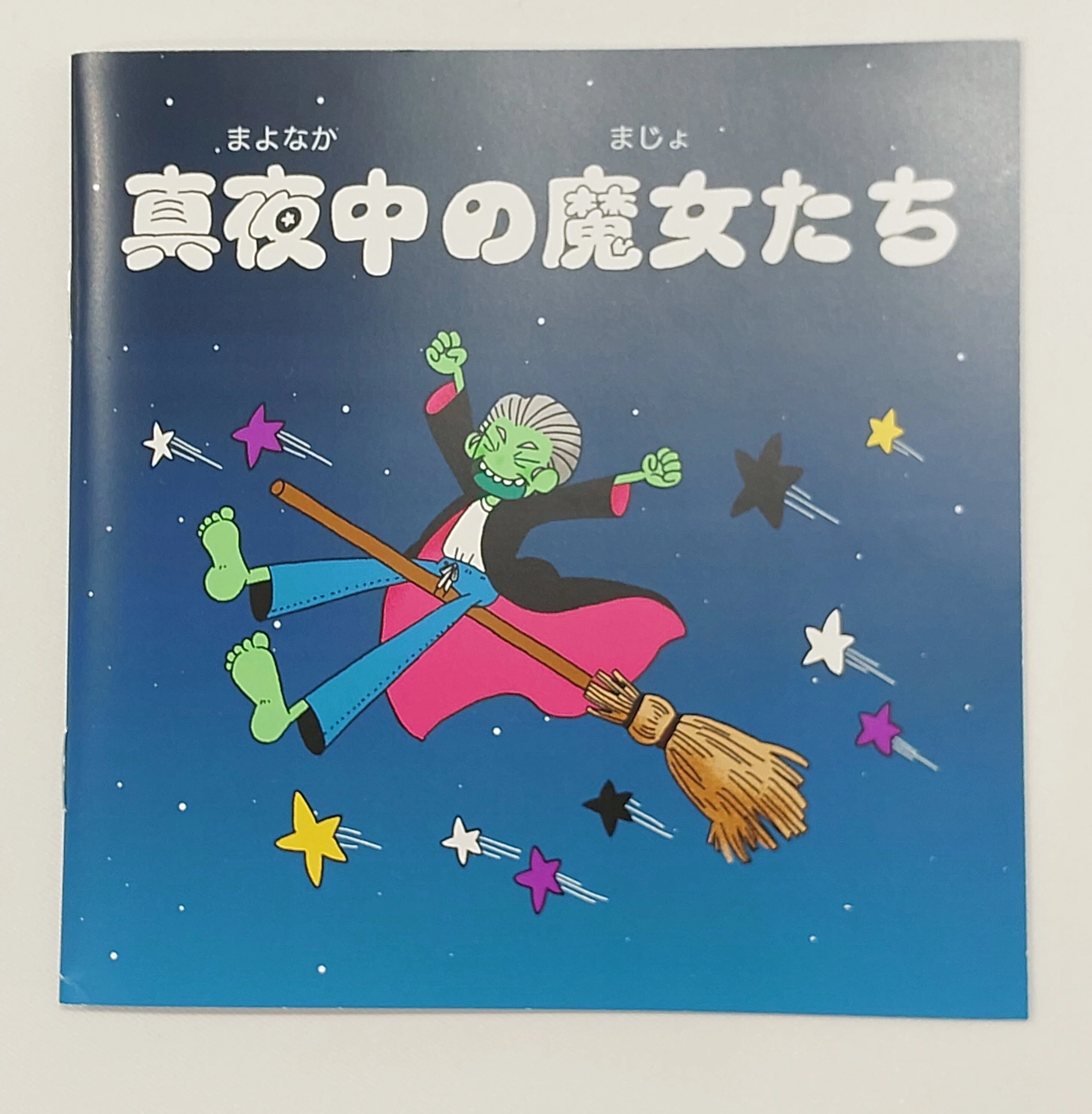ぴょんきちページ ぴょんきち様専用ページ 【公式通販】