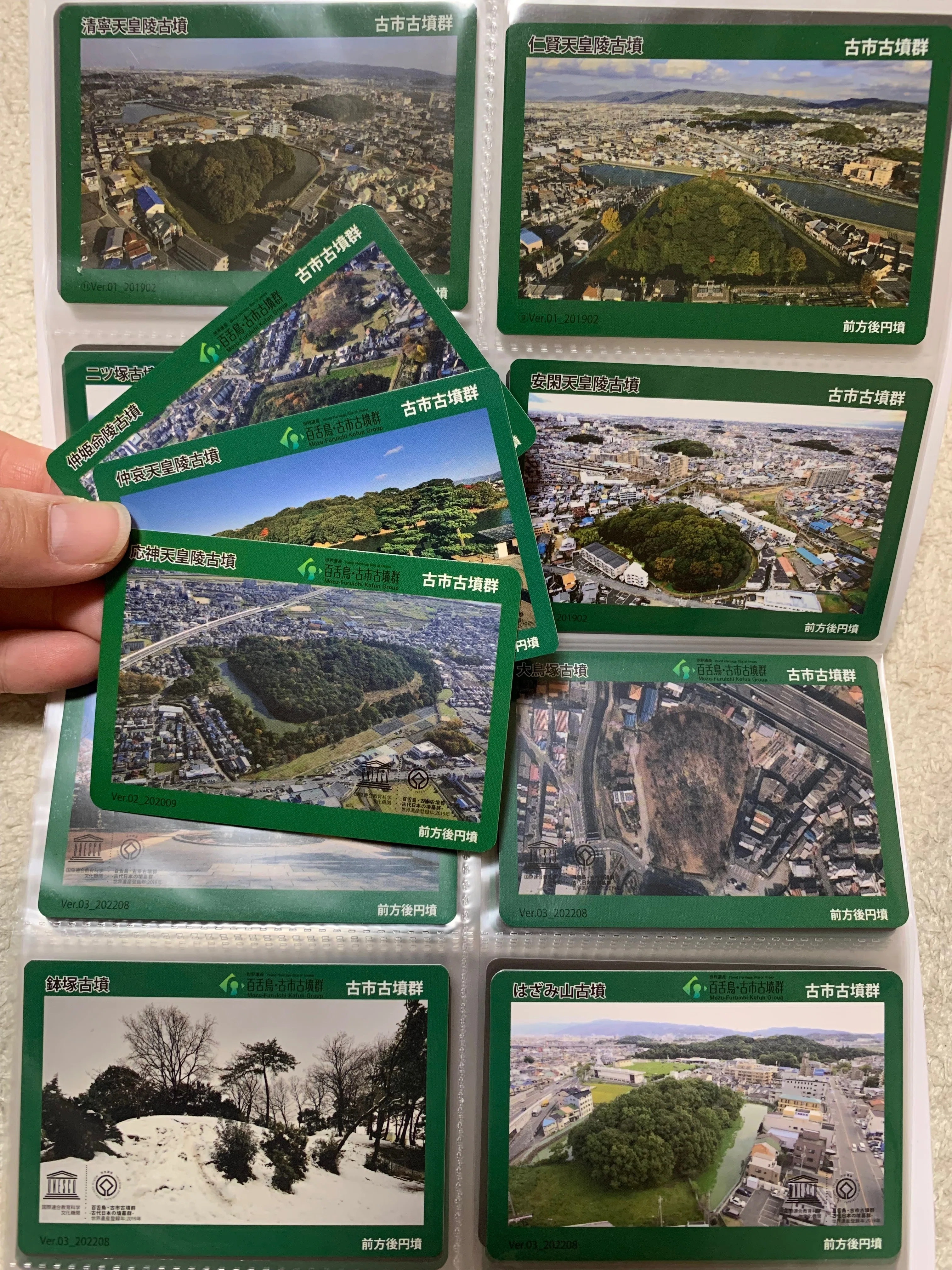 もずふるカードを集める 【古市古墳群編】｜もも
