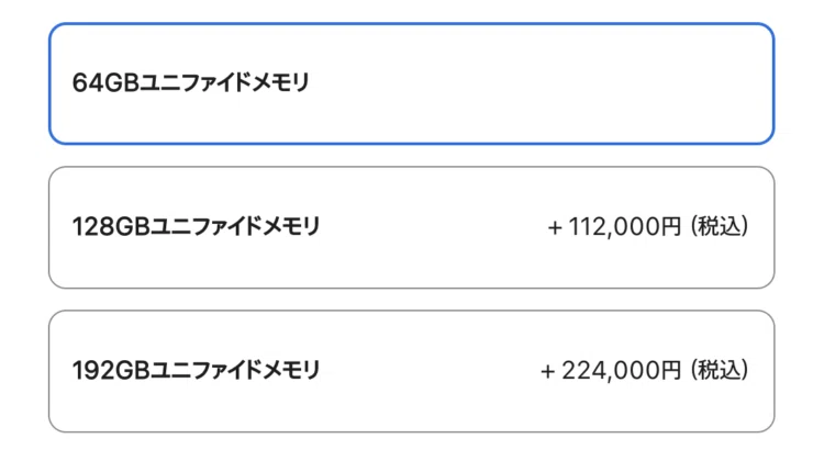 Mac Pro(2023)フルスペックはいくら?intel時代よりかなりお買い得(ぇ Mac Pro(2023)フルスペックはいくら?intel時代よりかなりお買い得(ぇ