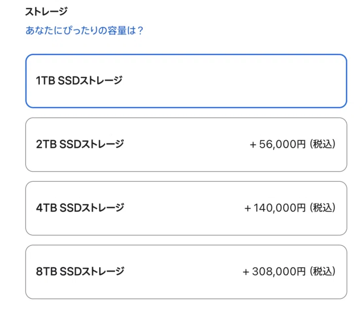 Mac Pro(2023)フルスペックはいくら？intel時代よりかなりお買い得（ぇ