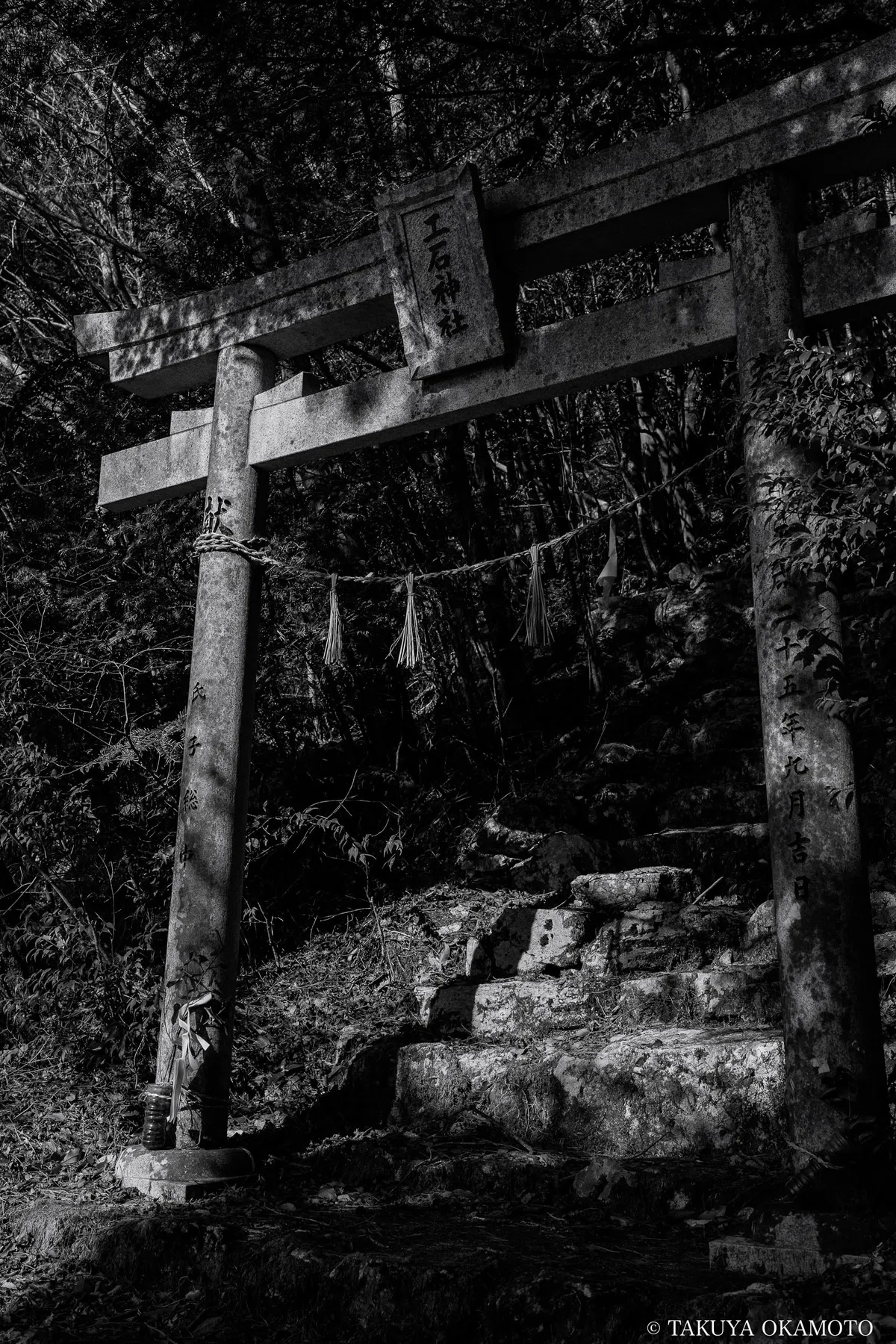 妙体岩ルートの登山口