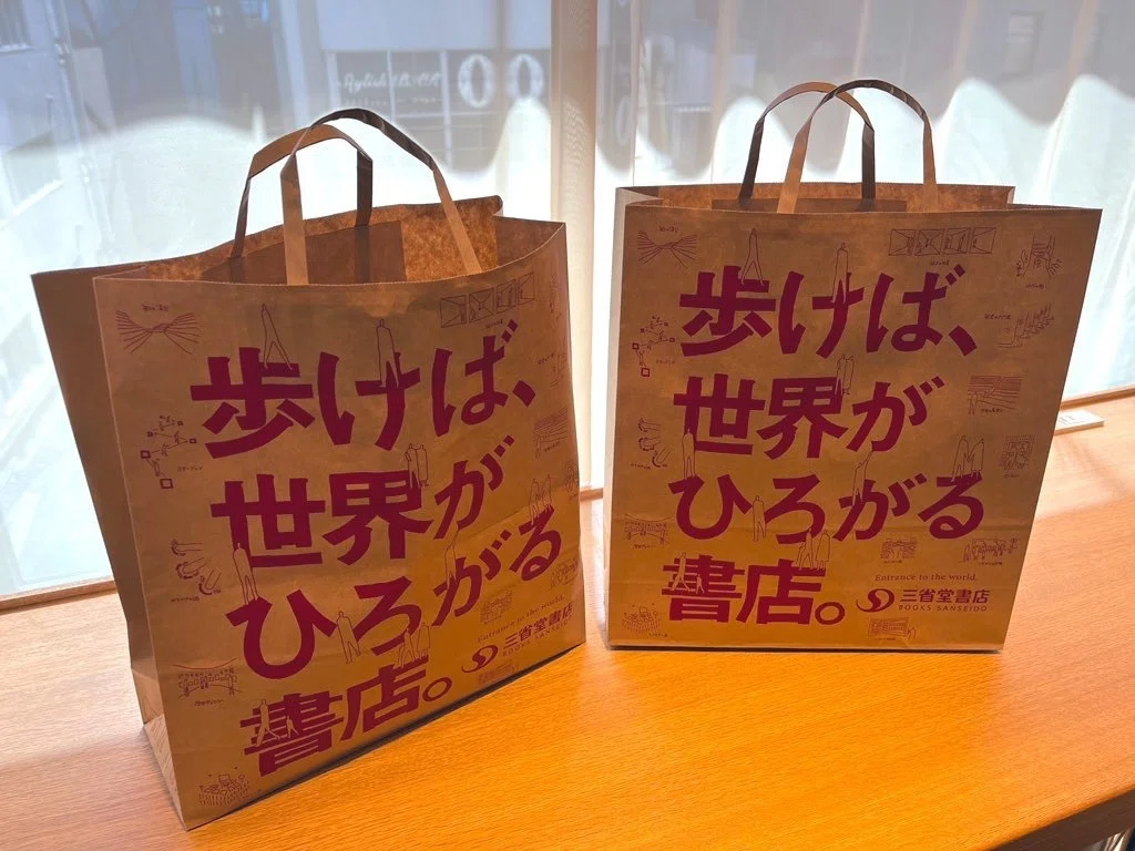 本屋で1万円でお買い物してきた in 三省堂書店神保町本店｜あおき