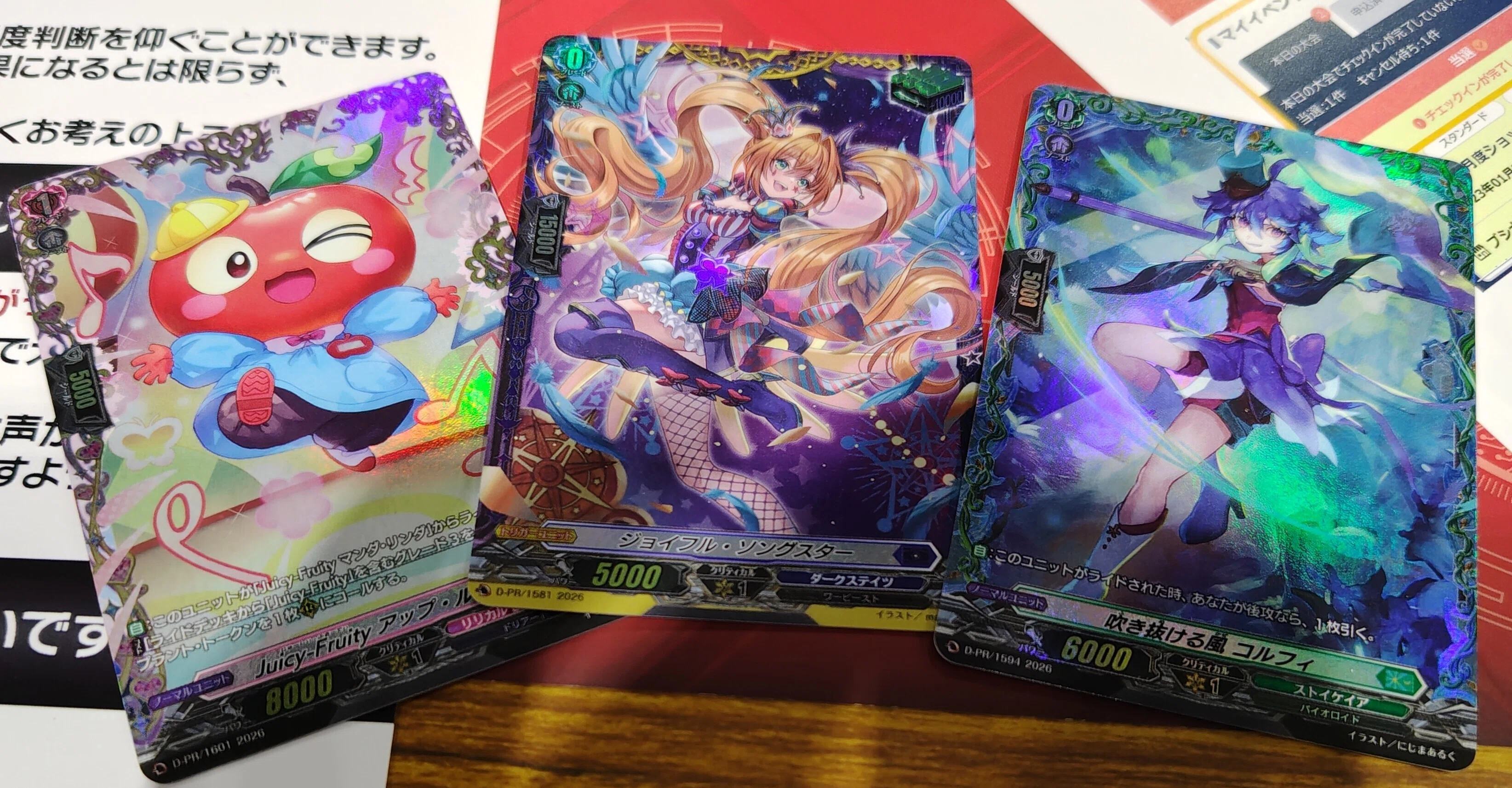 WGP名古屋参戦レポートDAY1(2026.3/7)｜あまつ貝