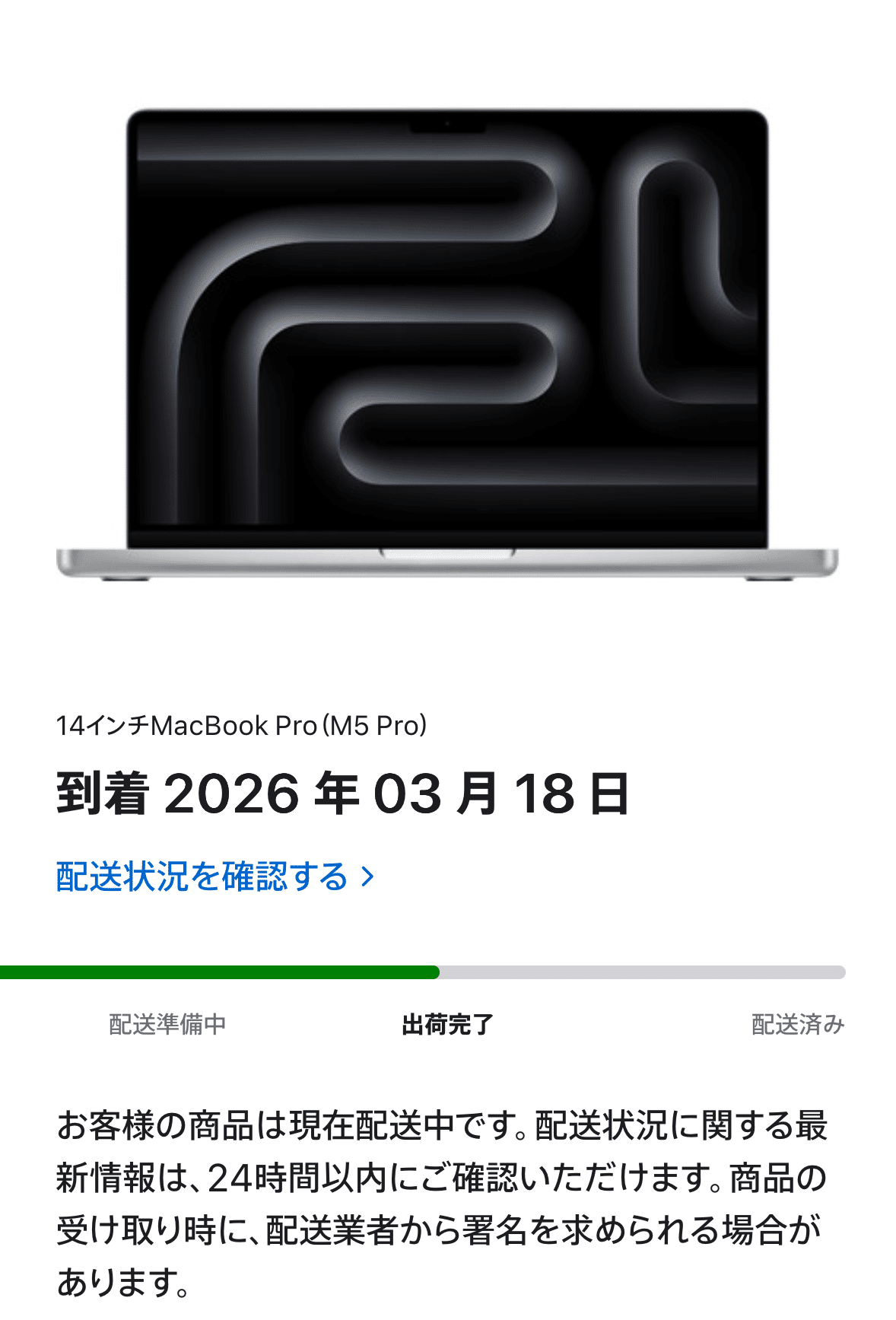 【24時間以内匿名配送】 MacBook Air 【大幅値下げ！】 AmazonでMacBook Airがブラックフライデー級セール。新型が噂される今