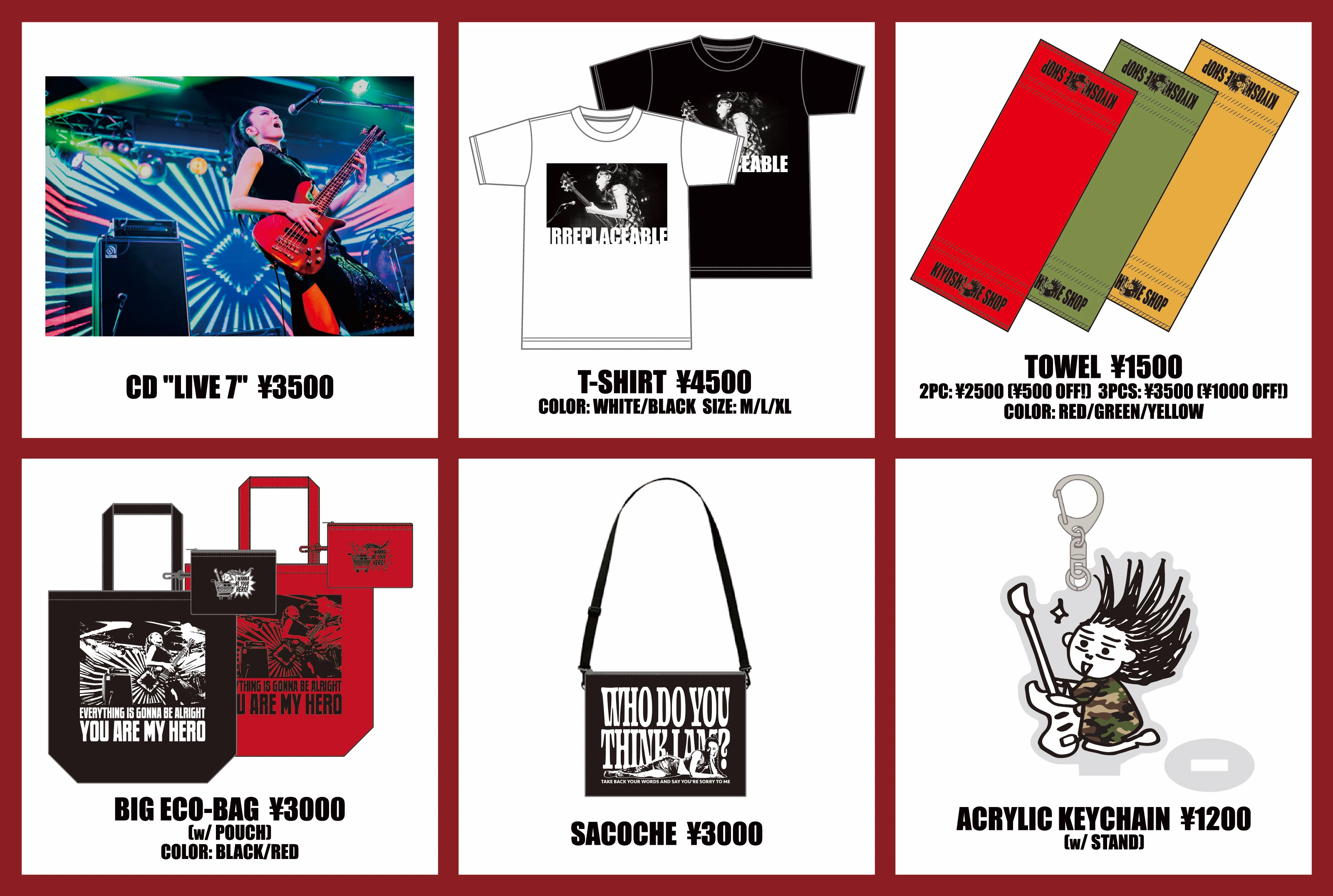 SHOP INFO｜期間限定特典｜清