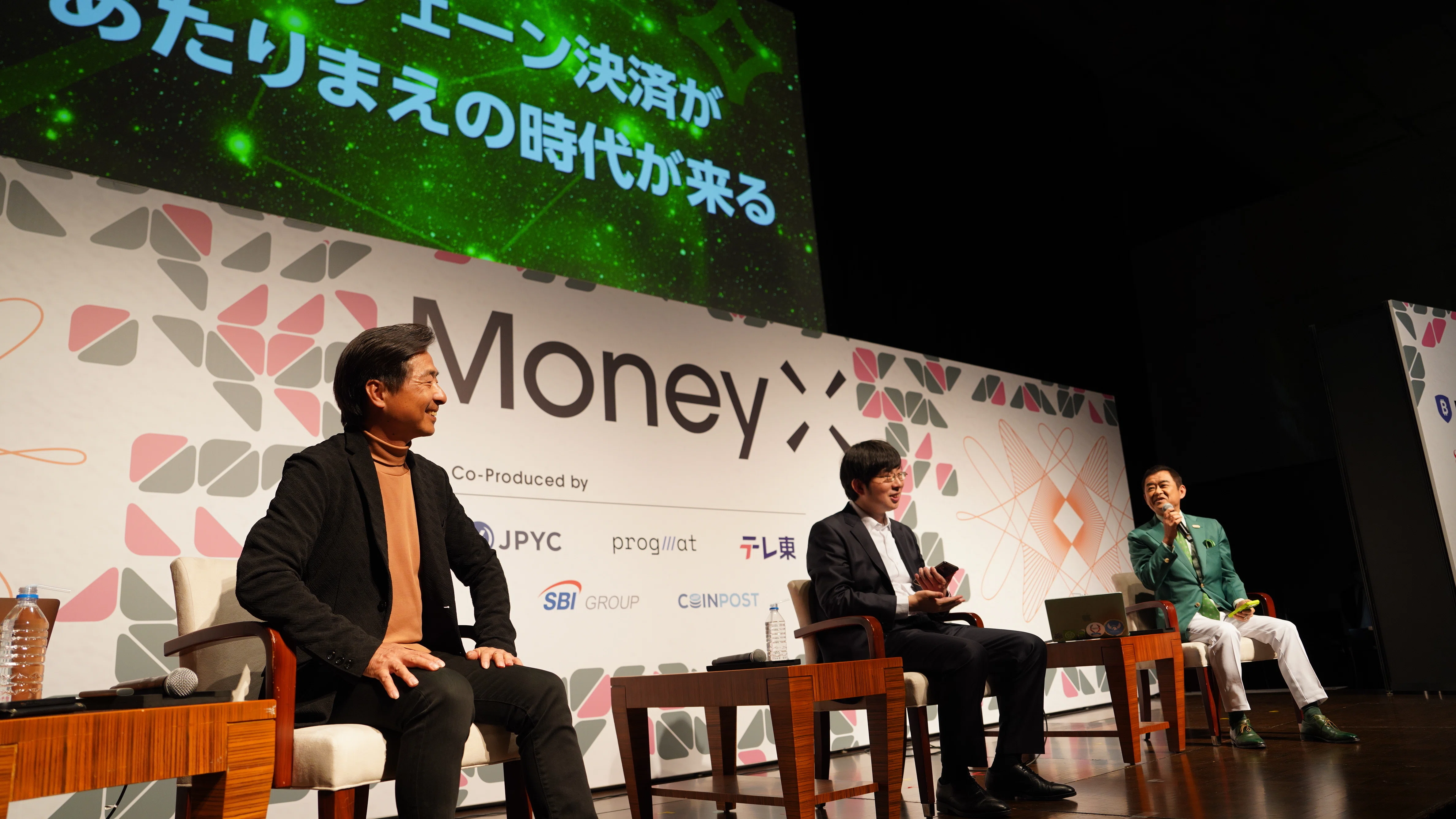 次世代金融カンファレンス「MoneyX」参加レポート！ ステーブルコイン