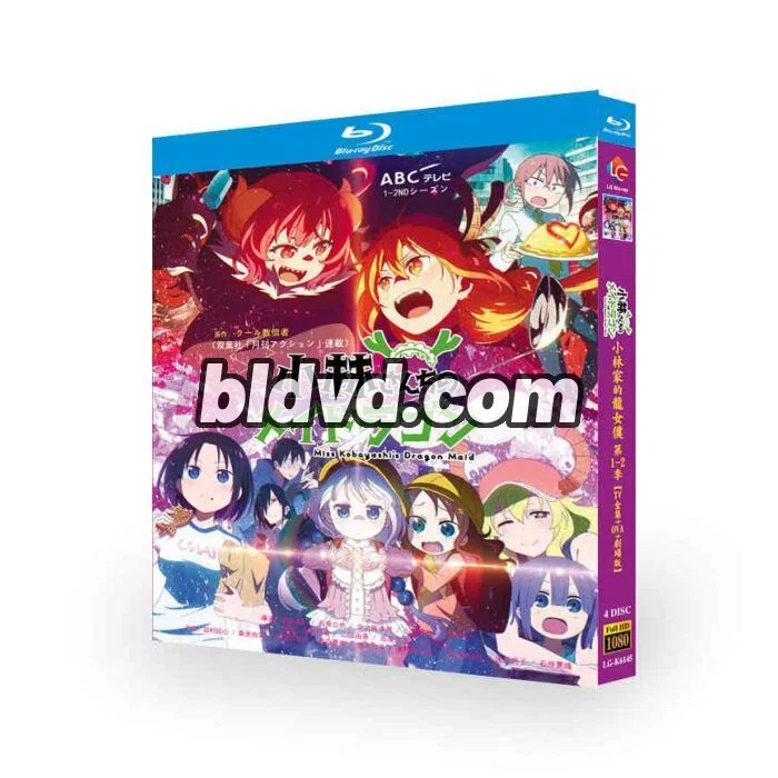 アニメ 小林さんちのメイドラゴン DVD ブルーレイ Blu-ray BOX 第1期+