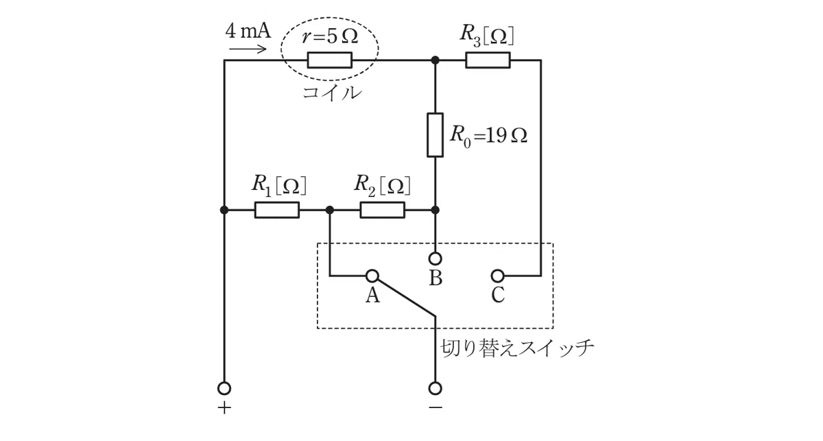 令和7年度 上期 第3種 理論 問16-図