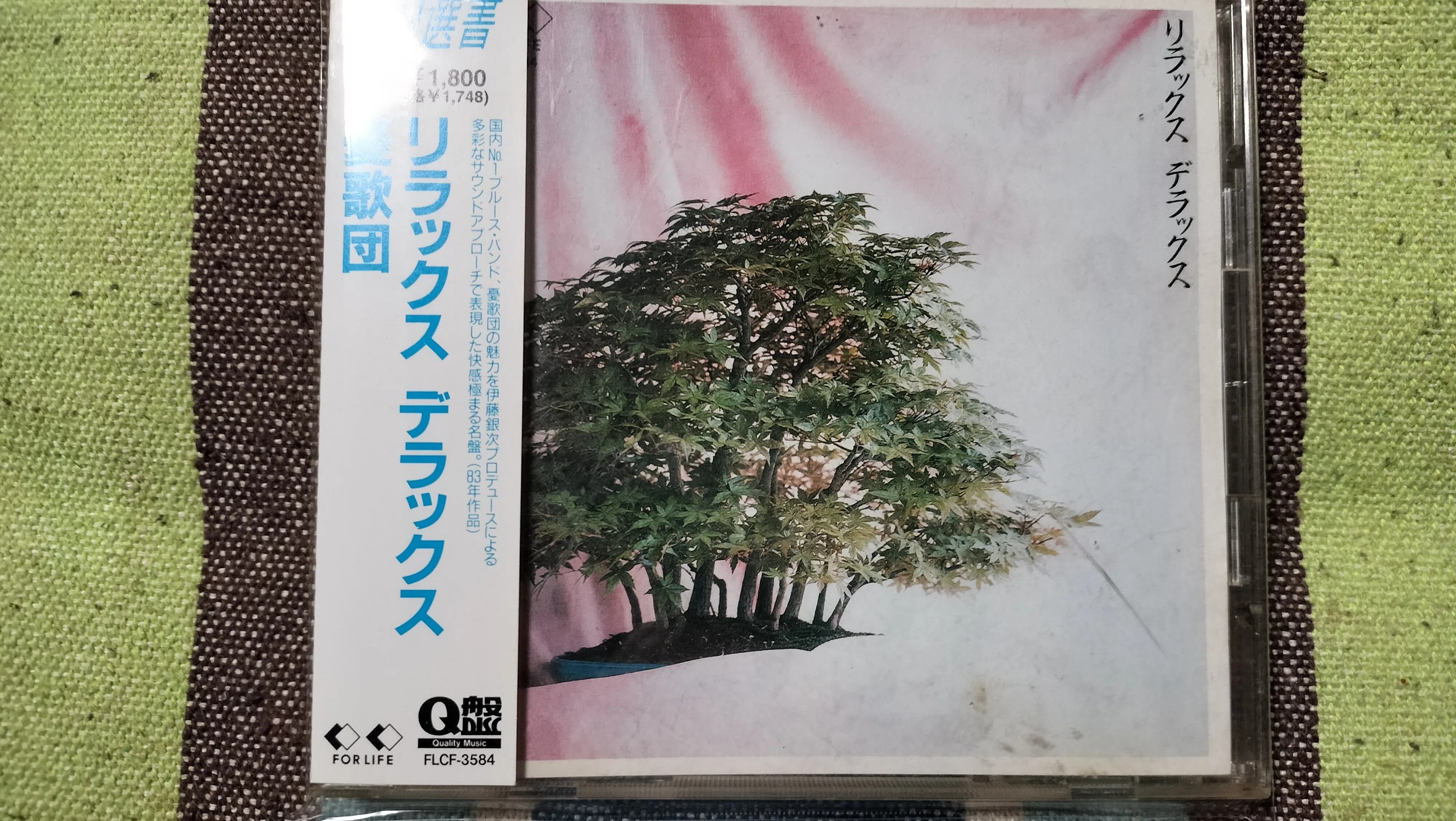 憂歌団DELUXE 憂歌団DELUXE | 憂歌団 |本 | 通販 | Amazon