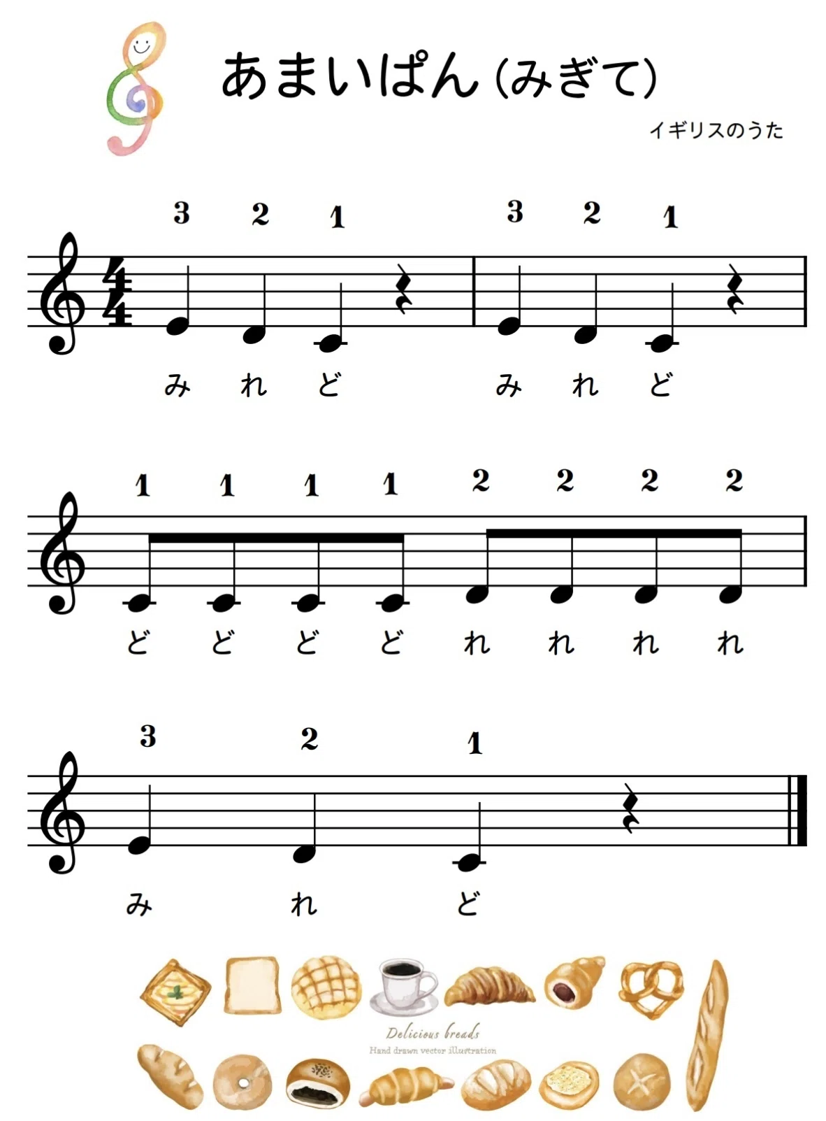 ドレミつき】片手からすぐ弾ける！やさしい童謡ピアノ楽譜11曲🎹無料