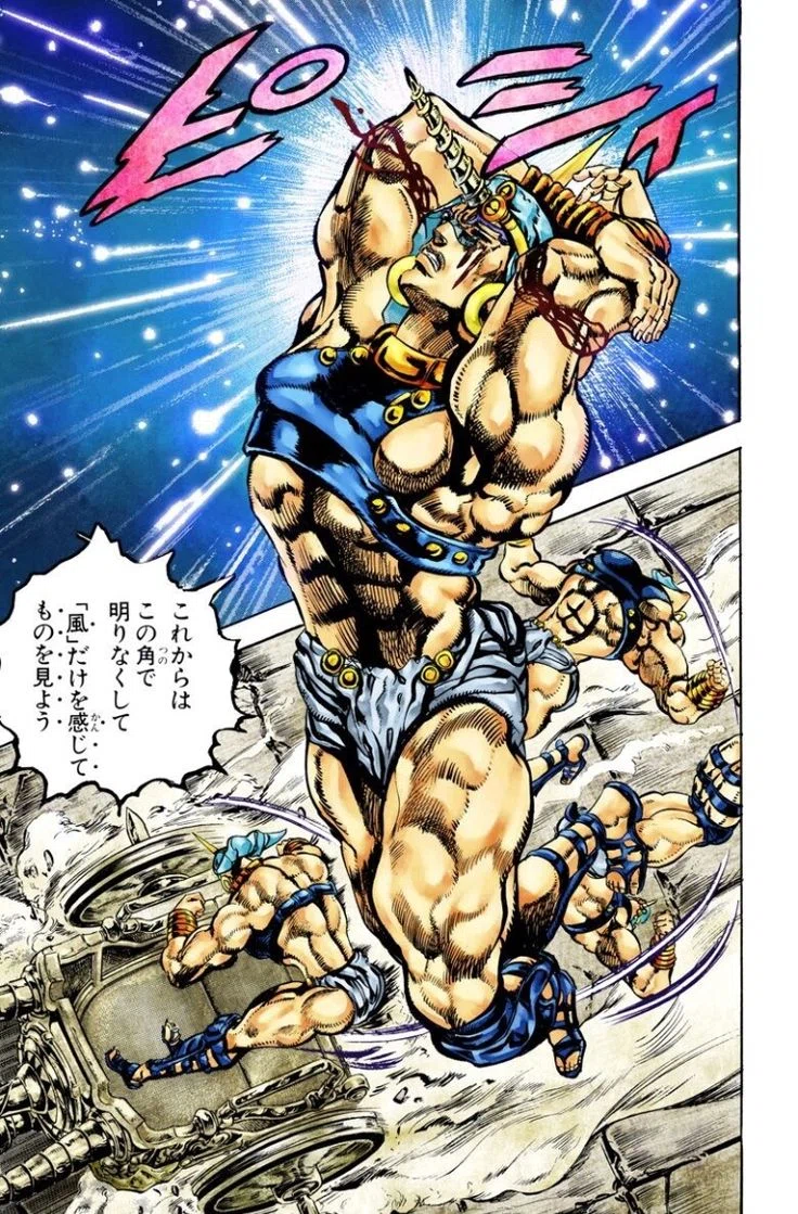 ワムウ 最後