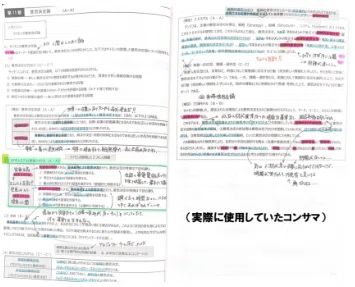 論文式試験を突破する！合格者が語る「圧倒的回転」と「効率化」の学習