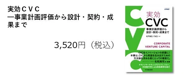 2月全体ベストセラー（2026年2月1日～2月28日）【経営・経済・ビジネス