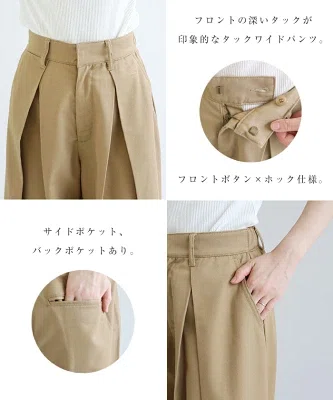 40代向け春服コーデに合うベージュのチノワイドパンツ 着用イメージ
