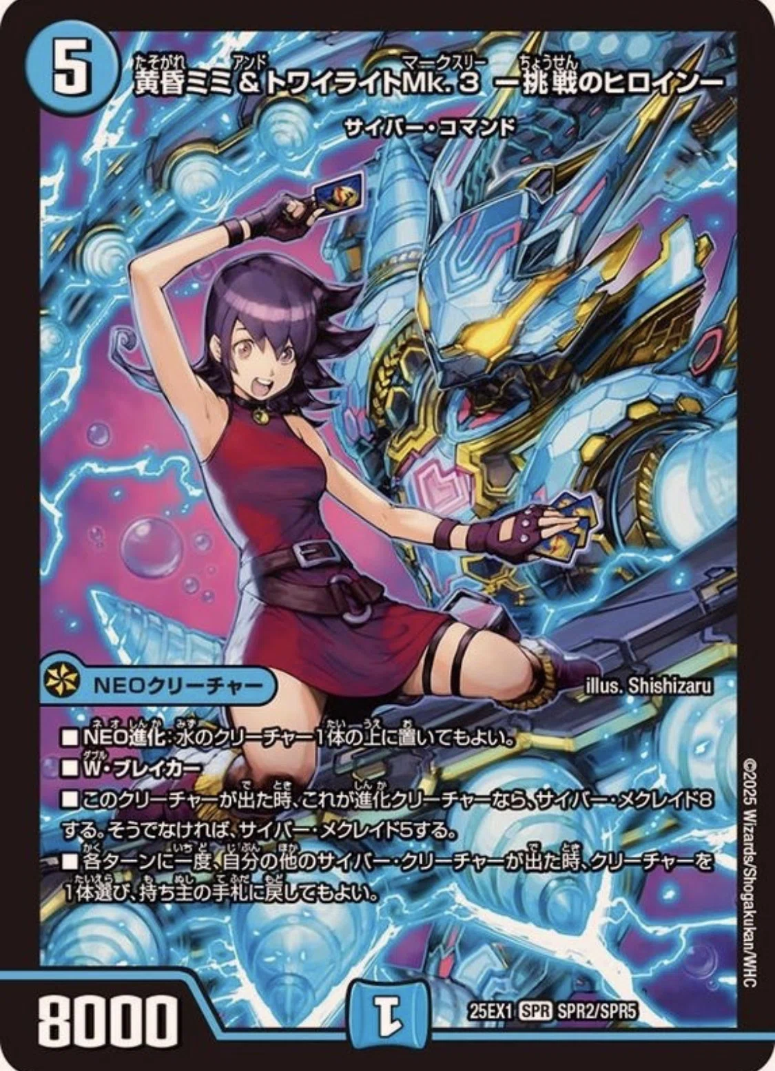 【MTG】旧枠 黄昏ミミ コンセプトデッキ 黄昏ミミの切札と言えば《マスティコア》だと思っていた自分が