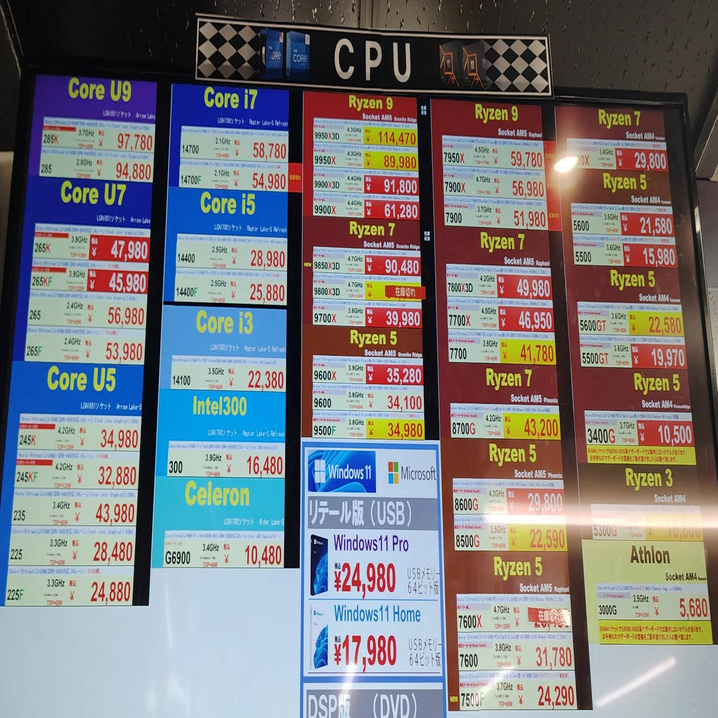 値下げ競争勃発】値上げ前に買おう！買いやすい価格が続く秋葉原の