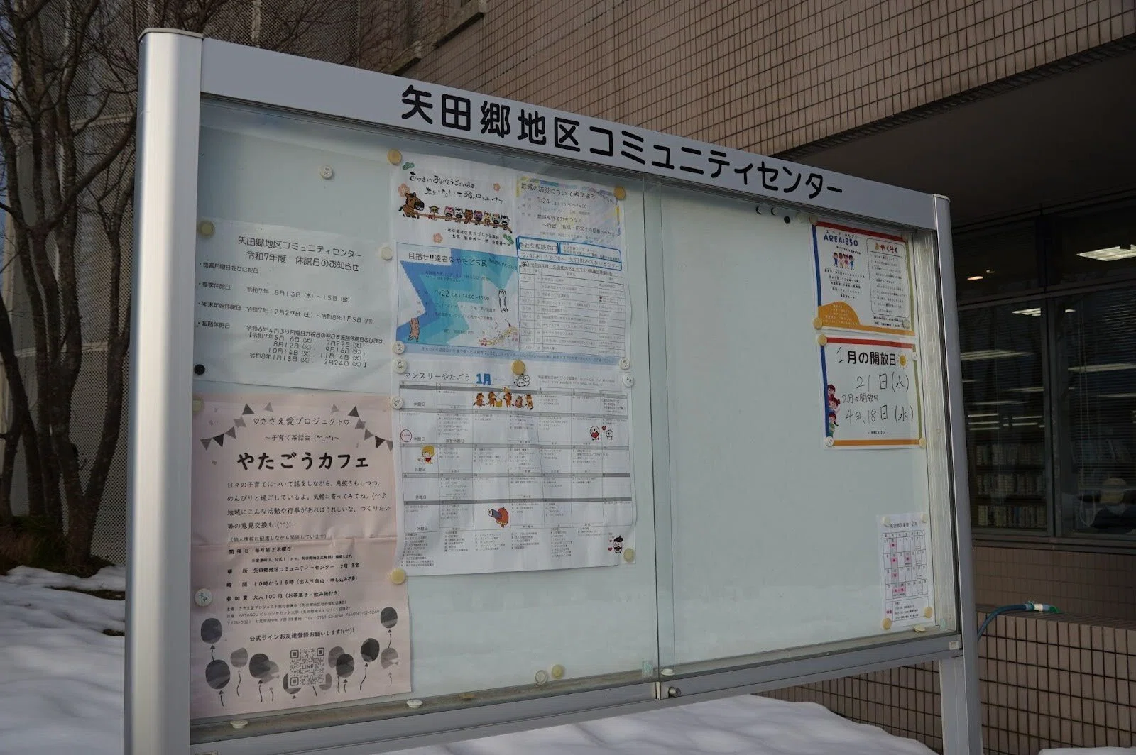 自主防災から「自立」の防災へ／七尾市・矢田郷地区まちづくり協議会