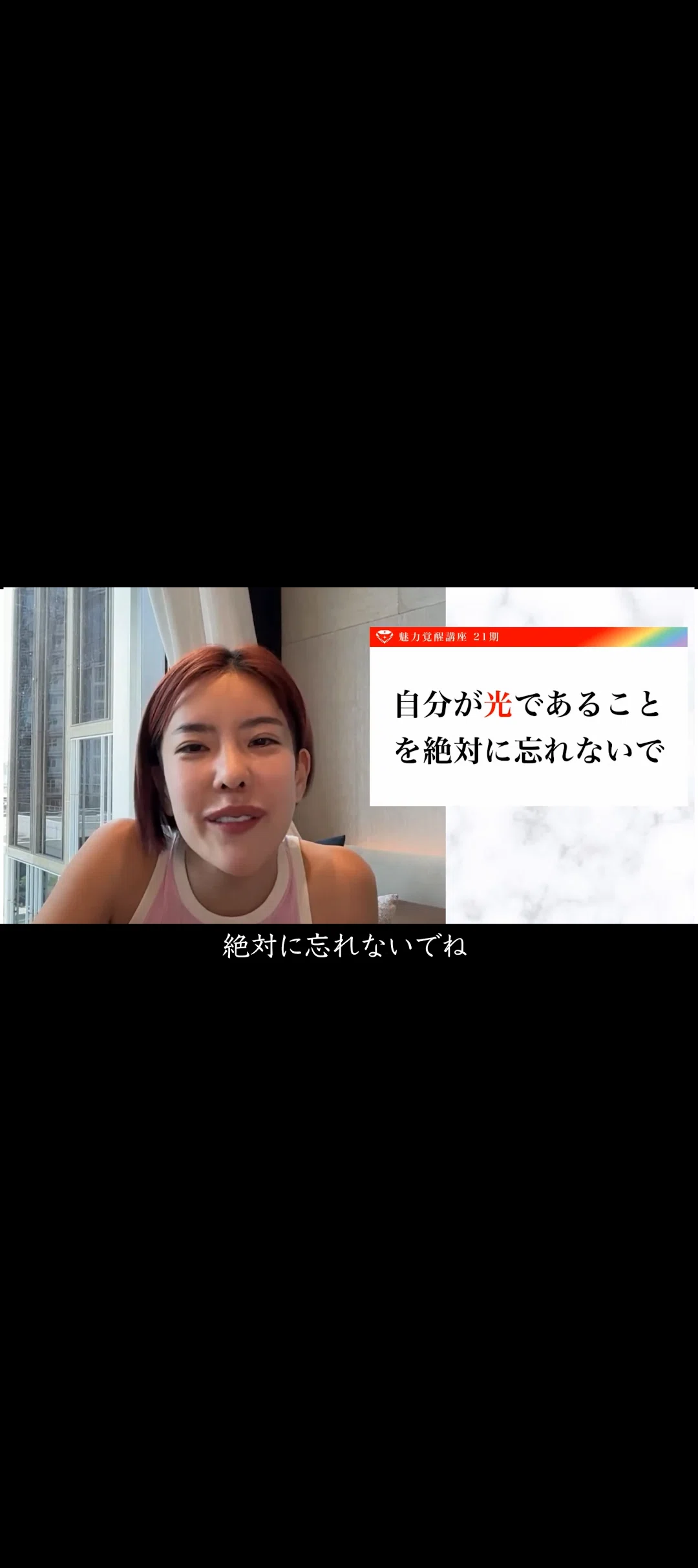 魅力覚醒講座 21期 テキスト 魅力覚醒講座 21期 テキスト 【公式通販】