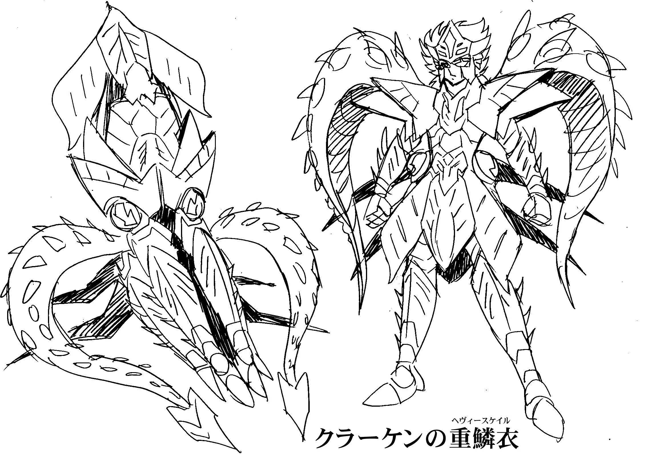 006]BANDAI聖闘士星矢聖闘士聖衣大系海闘士鱗衣クラーケンスケイル