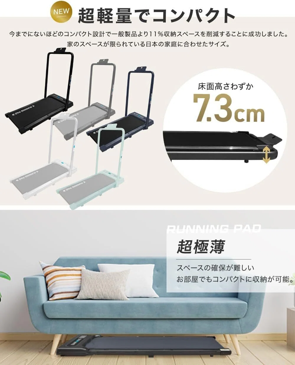 ほんまに静音「バーウィング ランニングパット ルームランナー