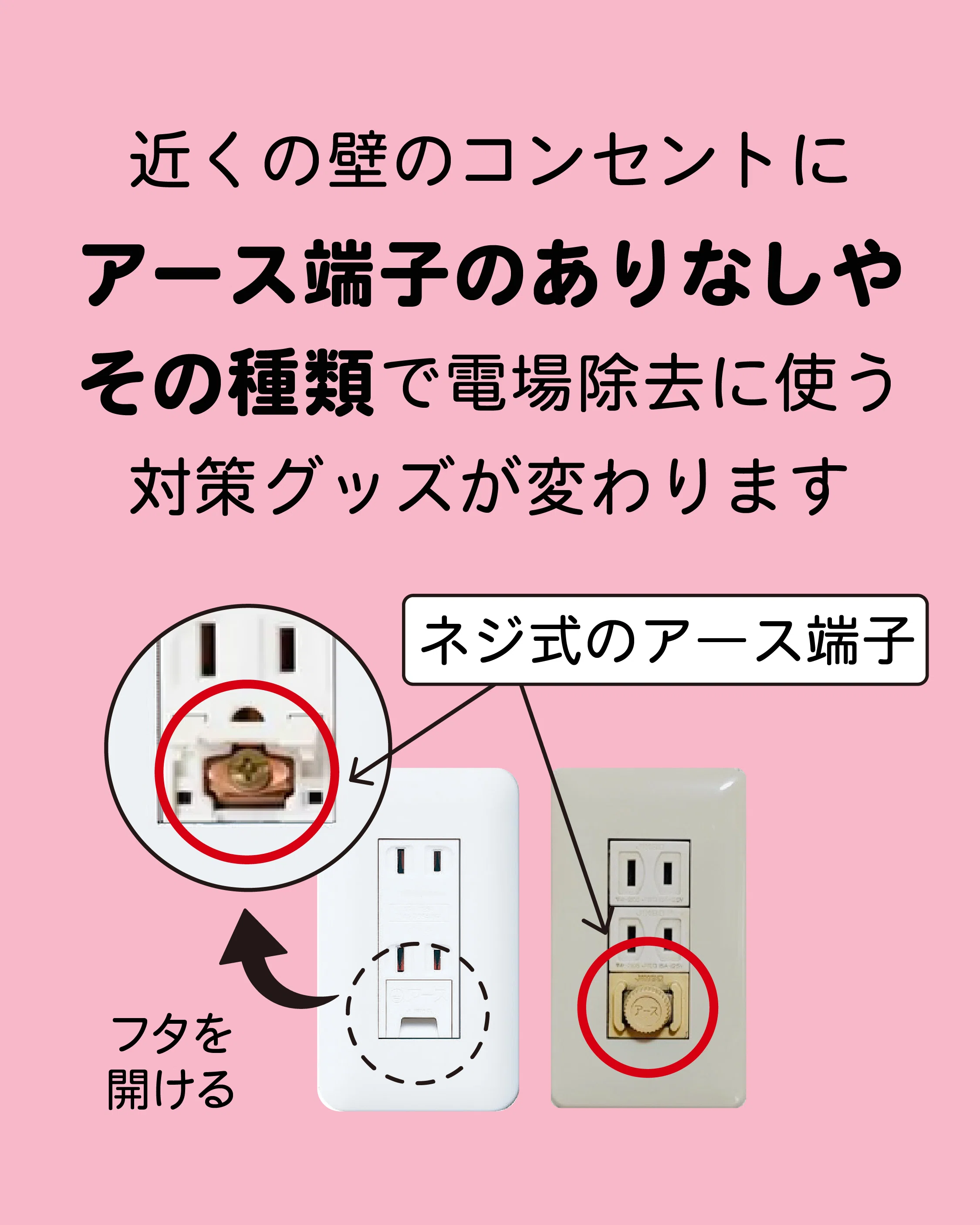 2026保存版】冷蔵庫の電磁波対策まとめ！｜電磁波対策ラボ いしざわ