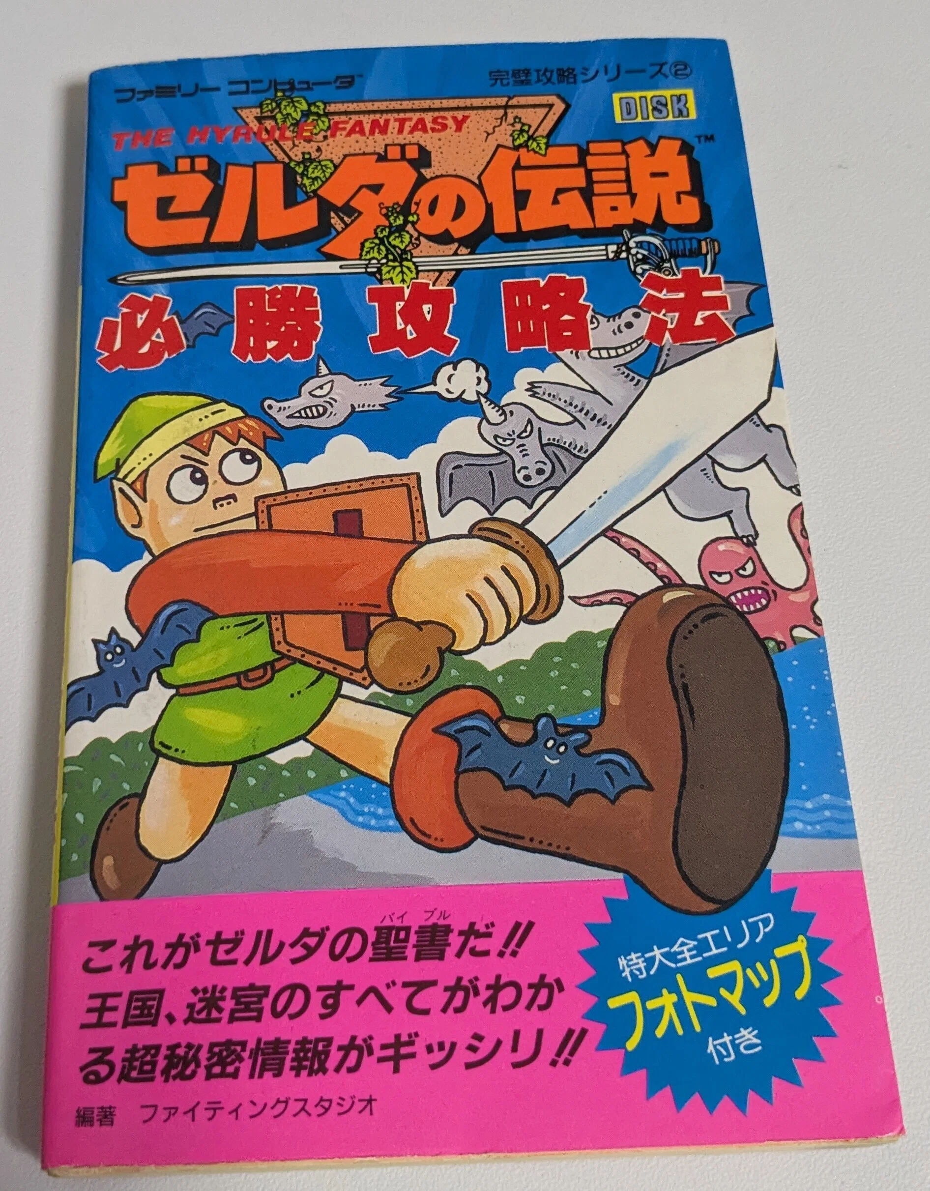 ゲーム感想】ゼルダの伝説 ブレワイ／ティアキン／無双_｜猫毛伝道師