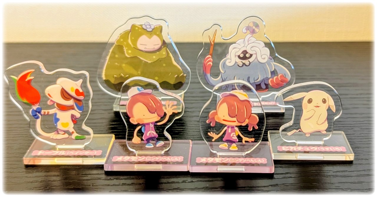 ぽこ あ ポケモン『オフィシャルスタートブック』めっちゃ可愛い限定