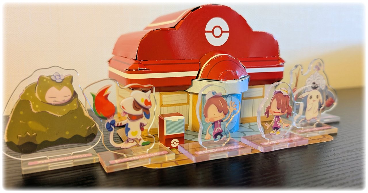 ぽこ あ ポケモン『オフィシャルスタートブック』めっちゃ可愛い限定
