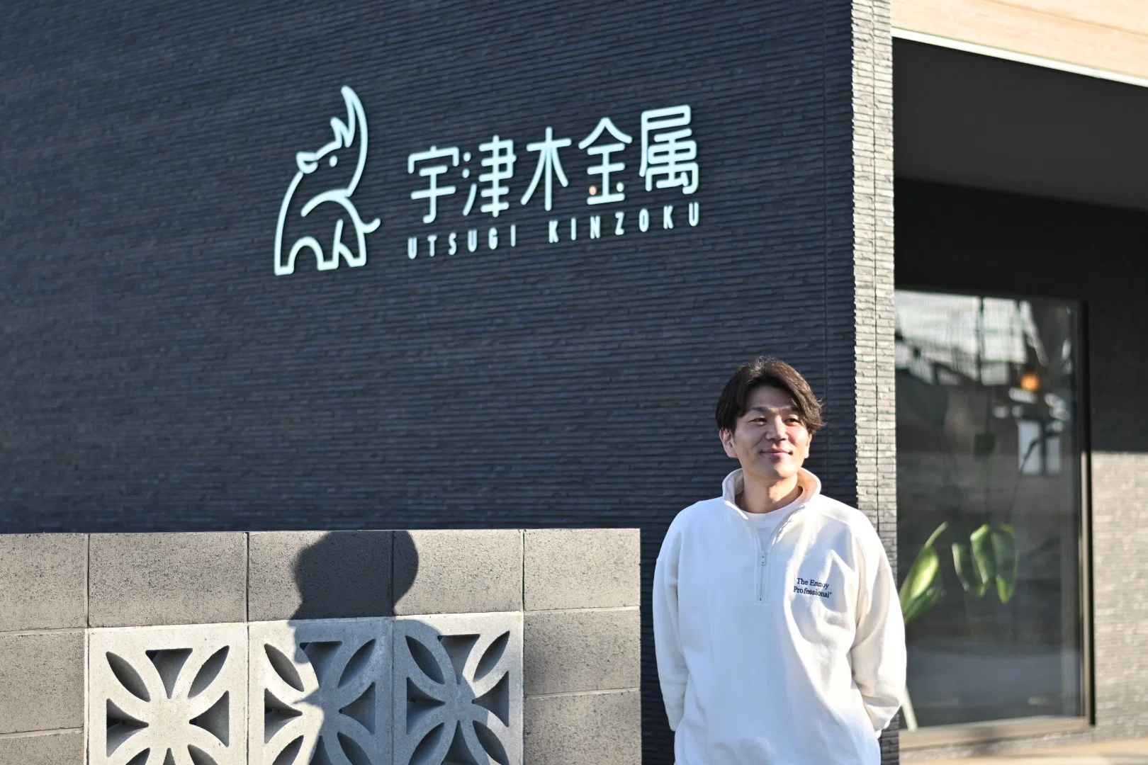 FC加盟店#2】「捨ててなんぼ」の収集運搬会社が「捨てるをなくす