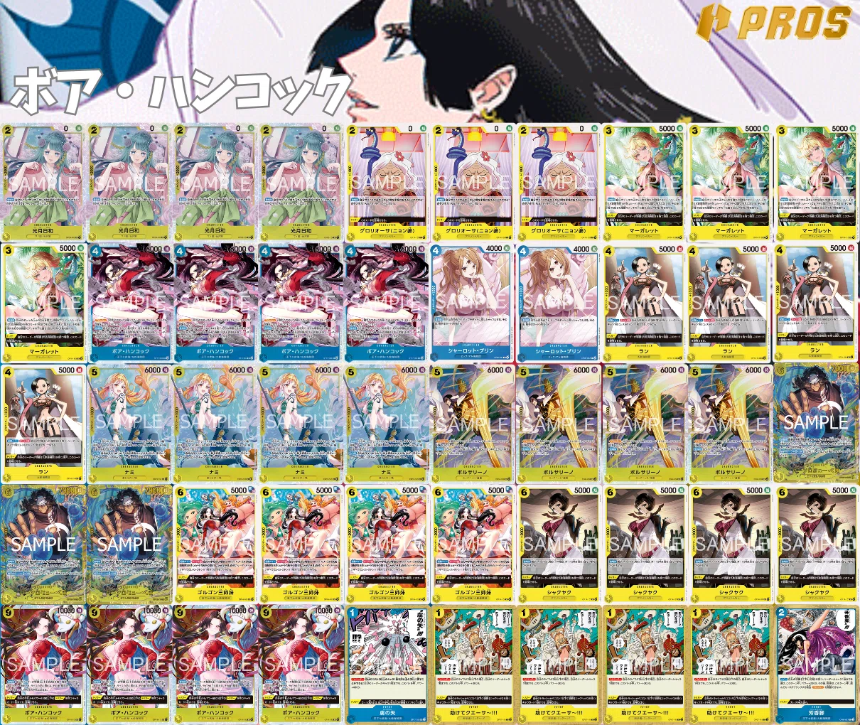 紫エネル　デッキ　プリン　ポルチェ　sr シークレット　フラグシップ　勝 2026/5/4開催のフラッグシップバトルで優勝の紫エネルデッキレシピ