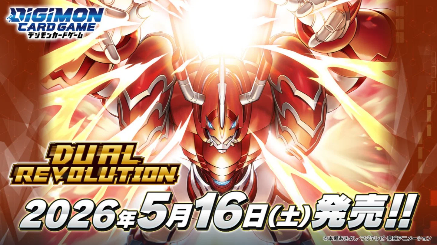 デジカ 新制限2026年4月4日施行｜オタク芳乃のnote