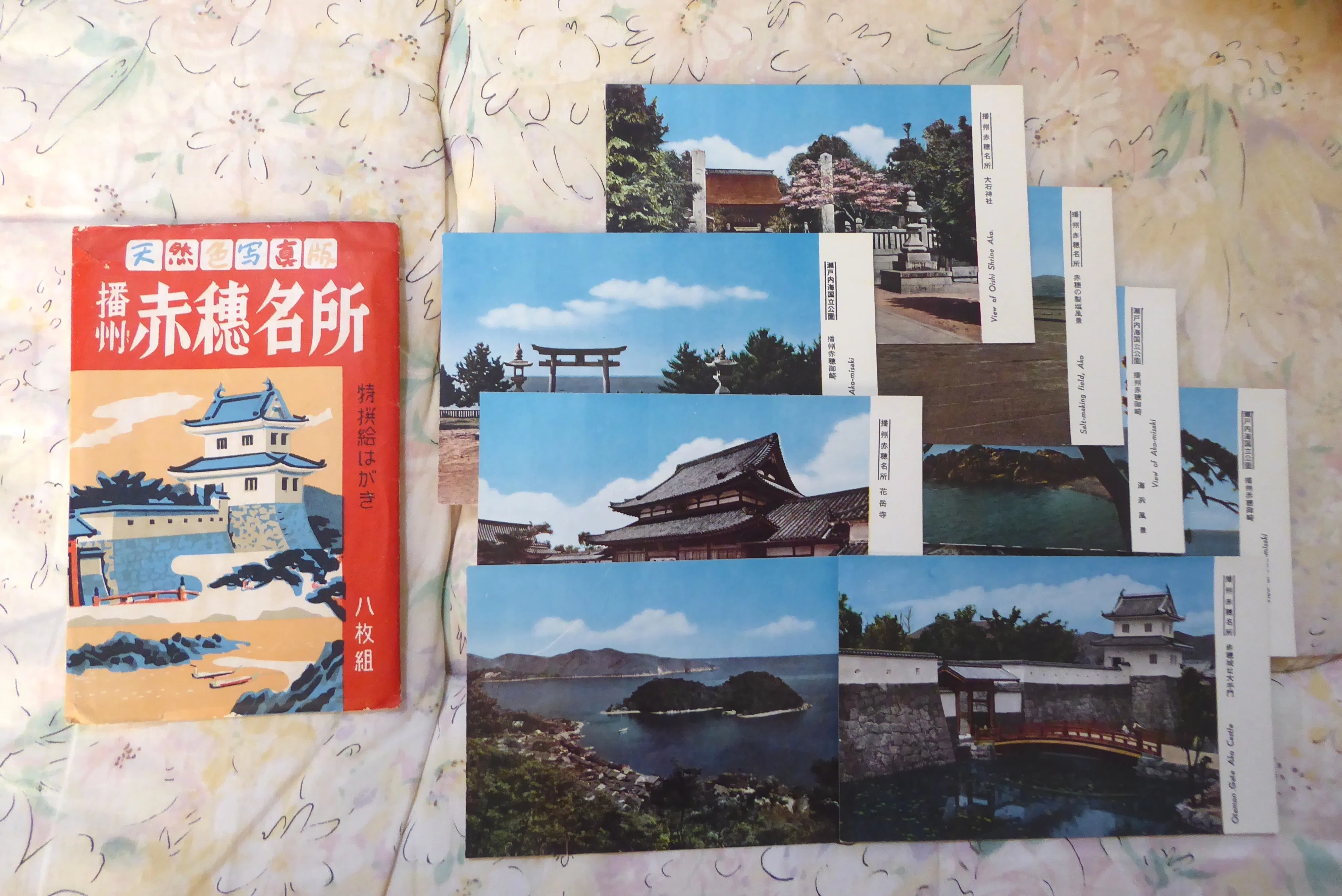 写真日記「骨董市で見つけた、名所絵はがき」｜ともた