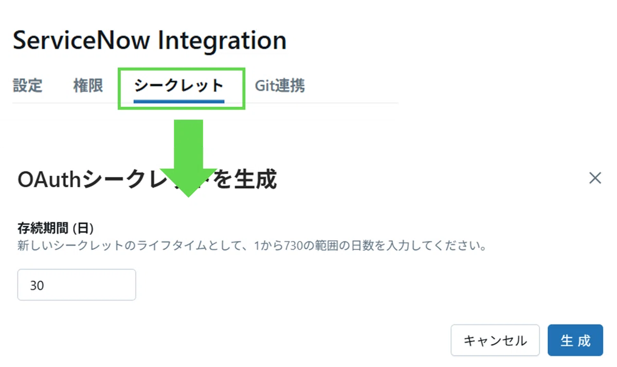DatabricksにServiceNow AI Agentから読み取らせるRAGデータ環境を構築してZero Copy Connectors ...