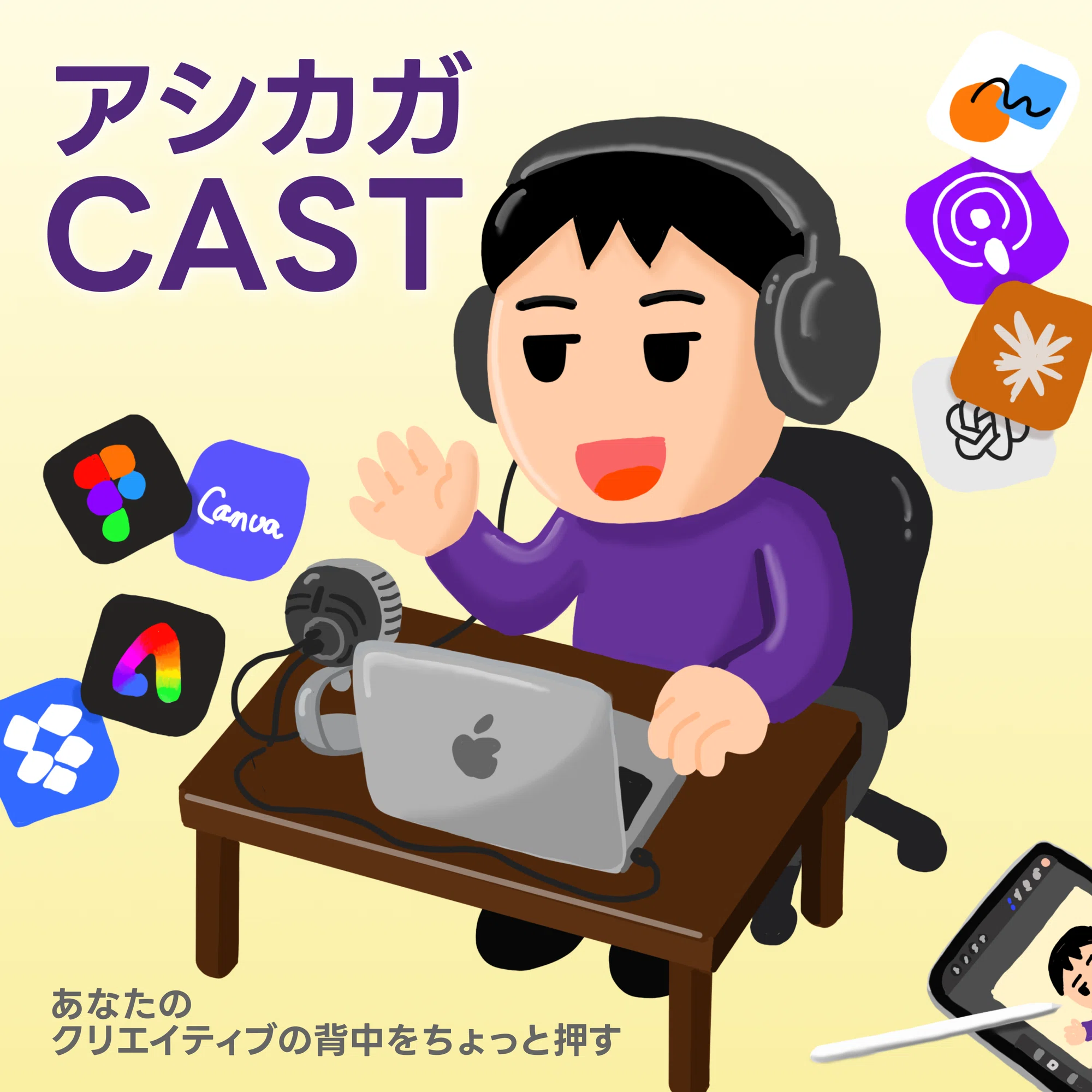 なぜLINE公式アカウントにプラスしてオープンチャットの運用を検討して