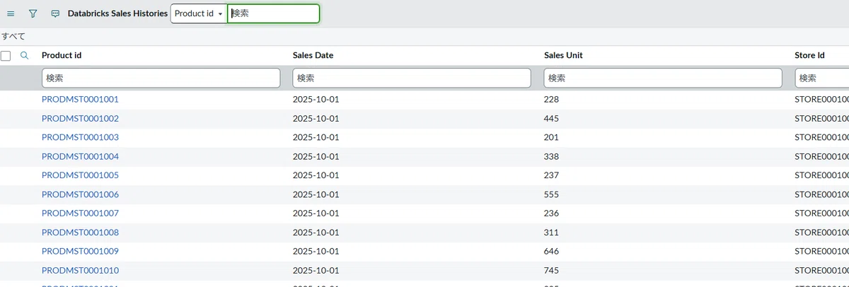 DatabricksにServiceNow AI Agentから読み取らせるRAGデータ環境を構築してZero Copy Connectors ...