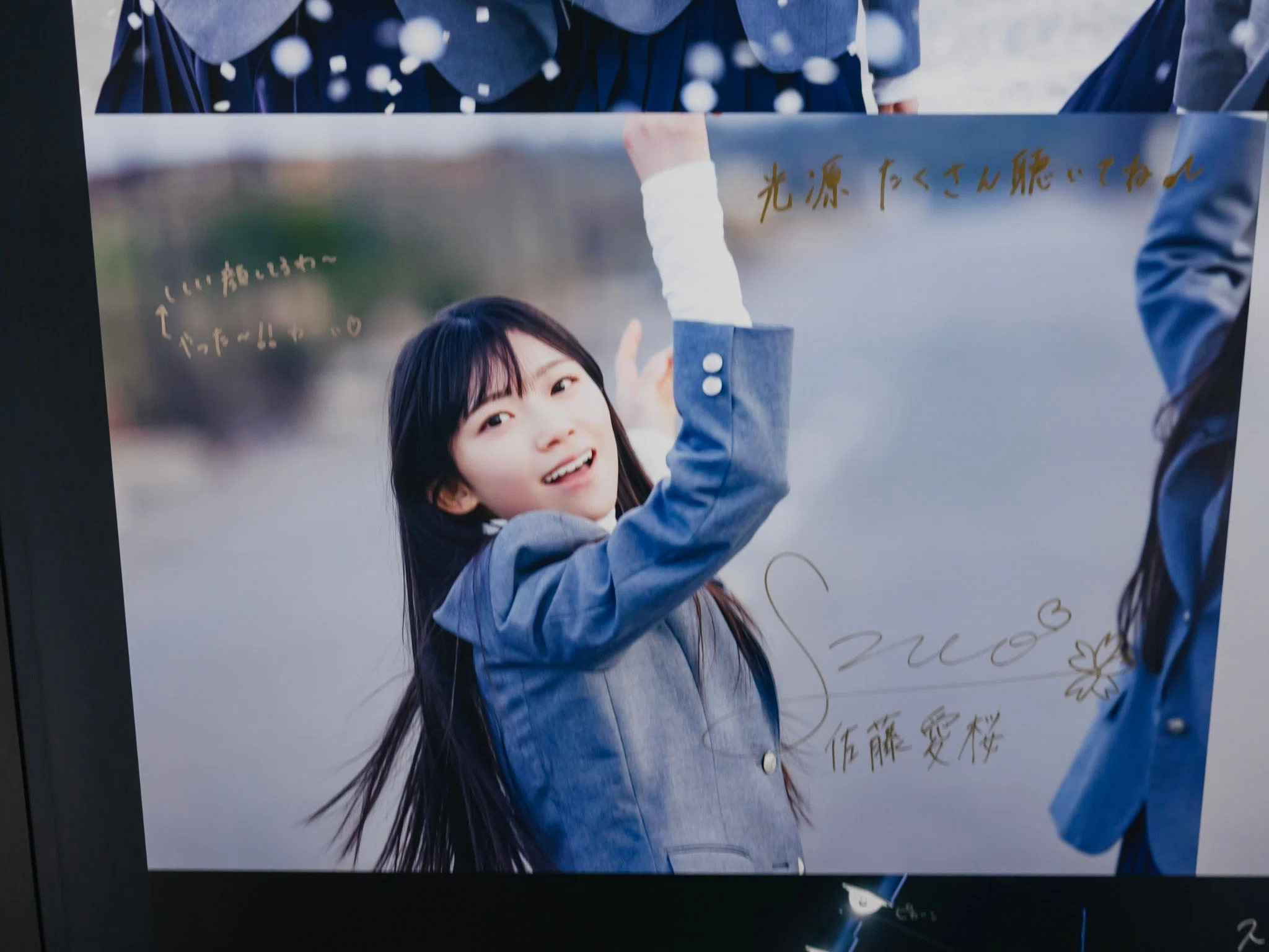 櫻坂46『The growing up train』『ドライフルーツ』『光源