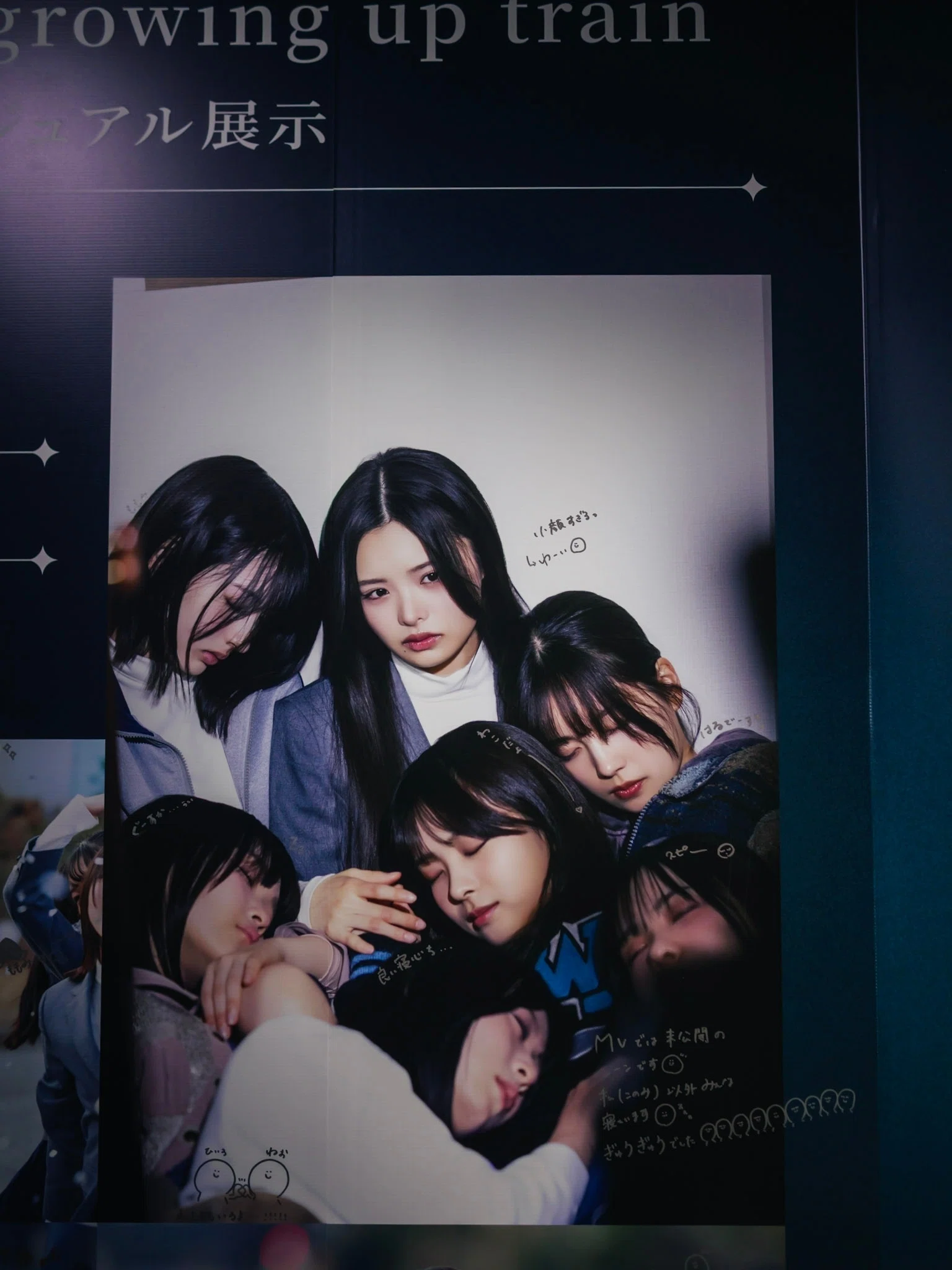 櫻坂46『The growing up train』『ドライフルーツ』『光源