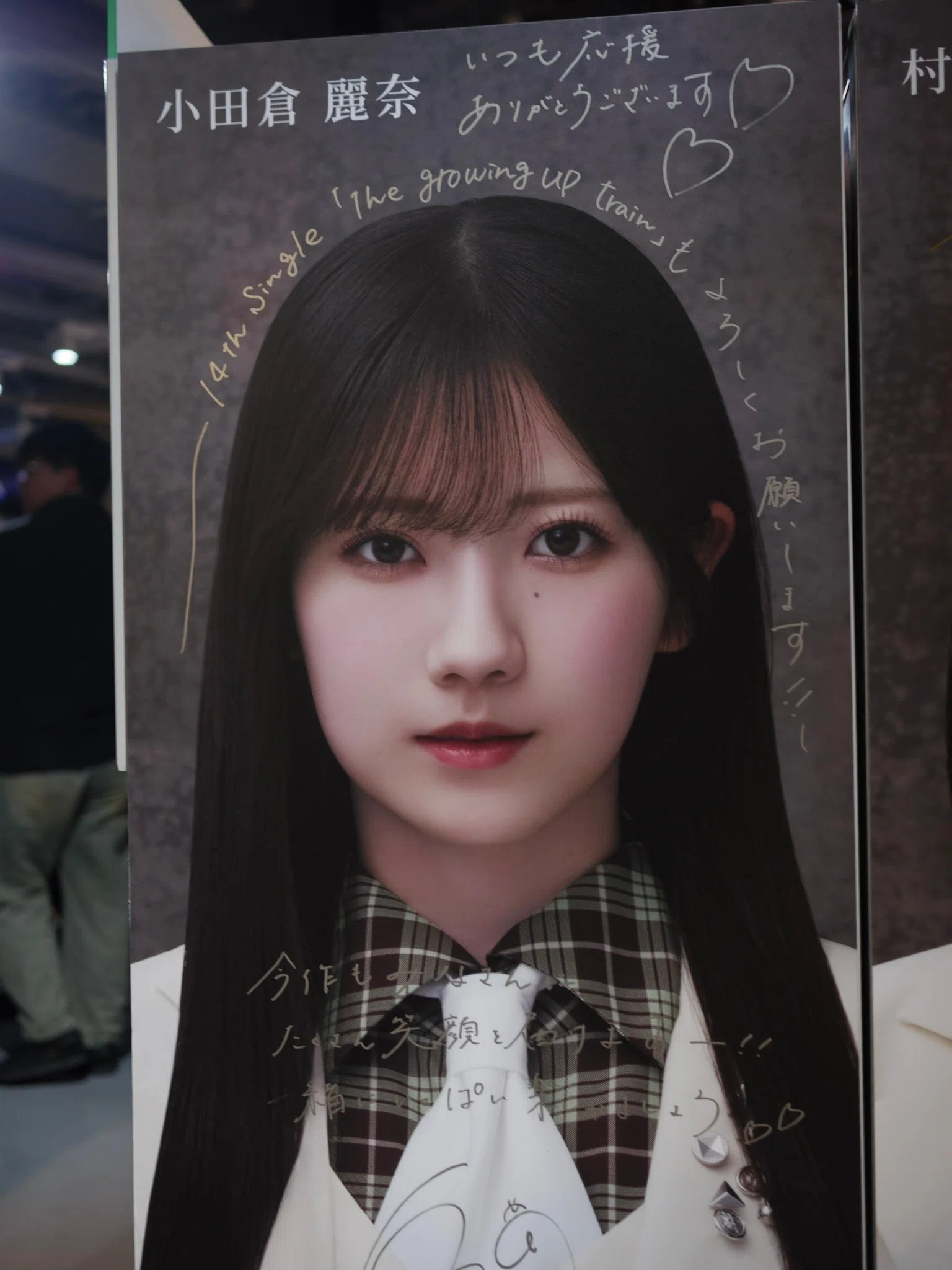 櫻坂46『The growing up train』『ドライフルーツ』『光源