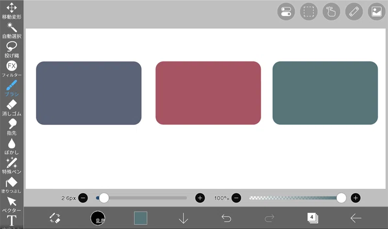 [ibisPaint] How to create a rounded rectangle｜遥斗