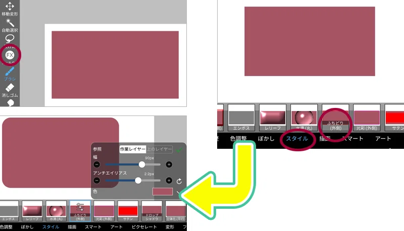 [ibisPaint] How to create a rounded rectangle｜遥斗