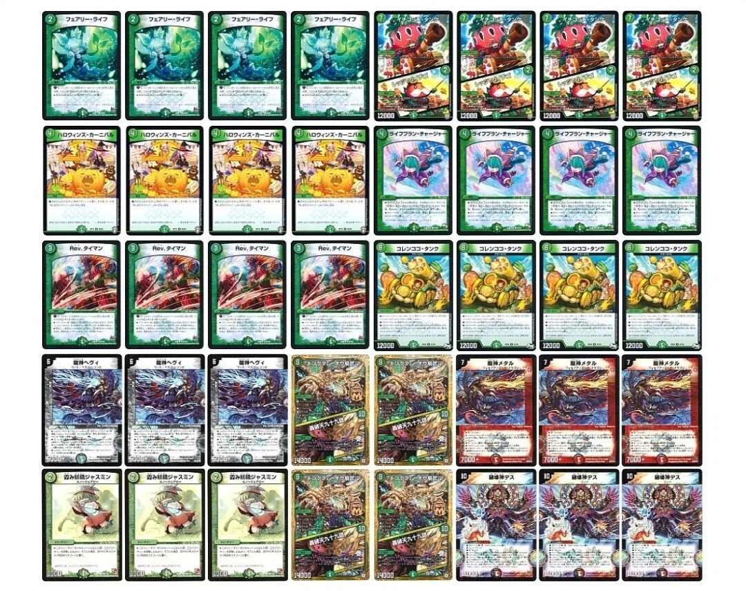 都内某地区の小学生デュエマの話（2012〜2018）【Duel Masters Memory